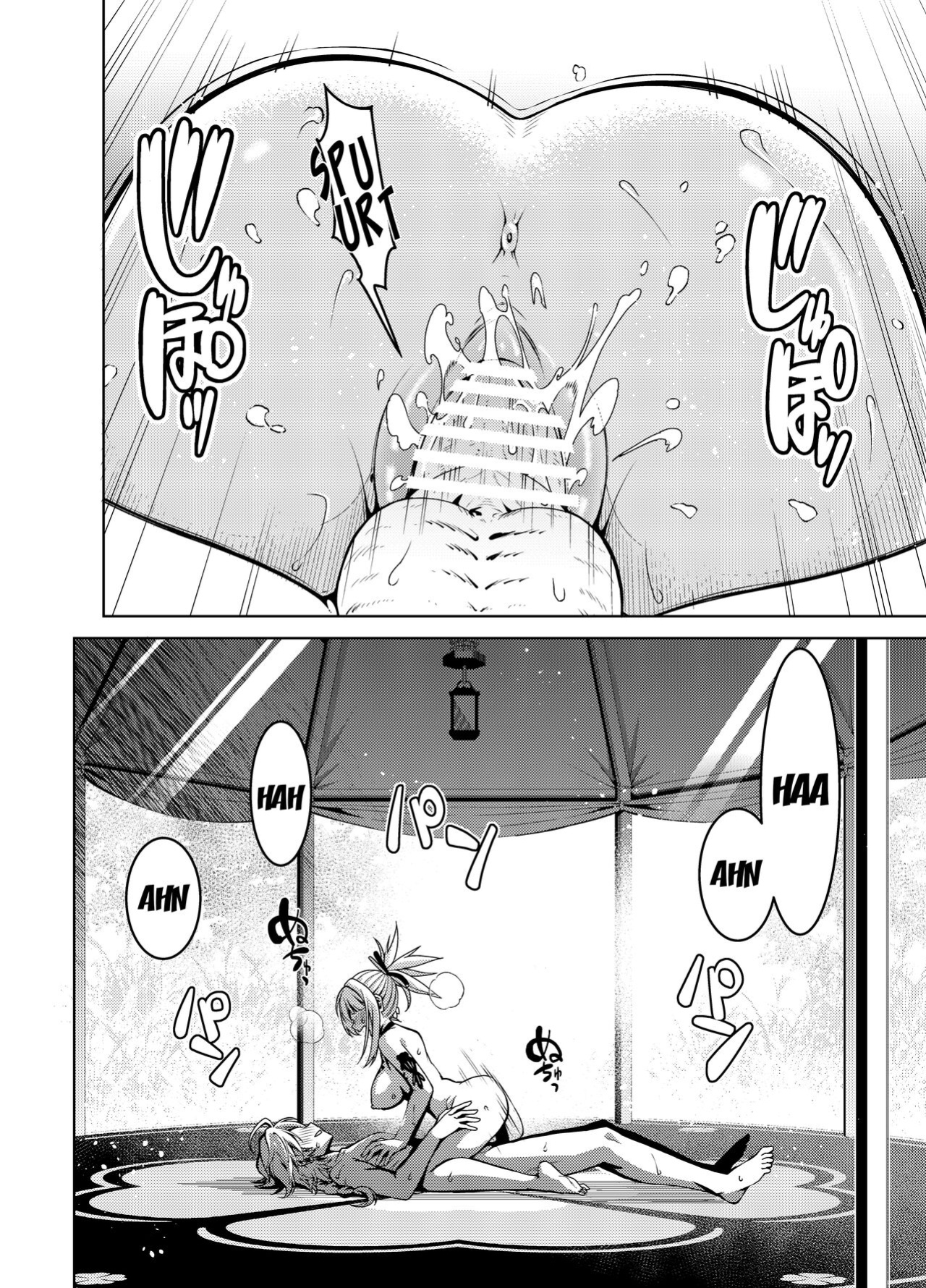 [Izumiya (Mikoma Sanagi)] Yoimiya's Vacation (Genshin Impact) [LunaticSeibah]
