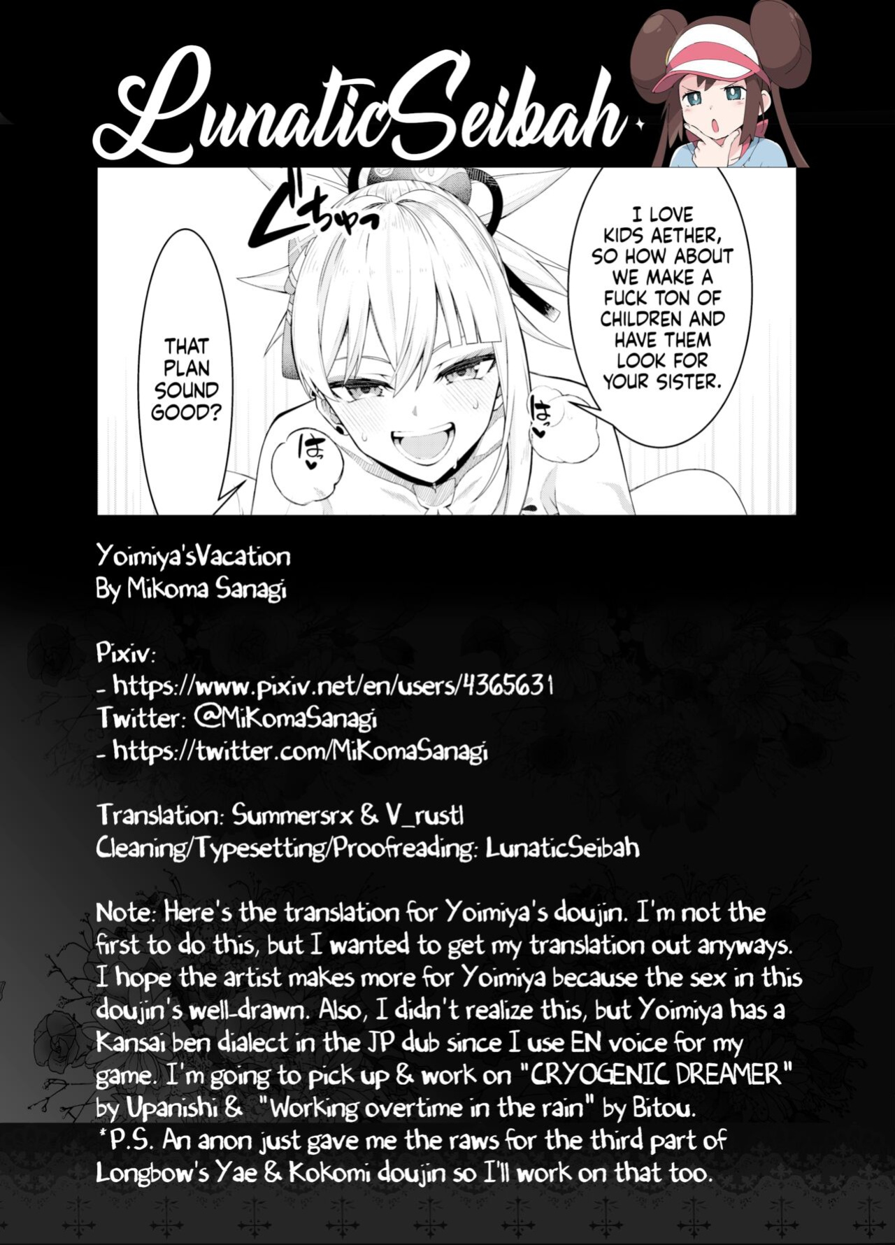 [Izumiya (Mikoma Sanagi)] Yoimiya's Vacation (Genshin Impact) [LunaticSeibah]