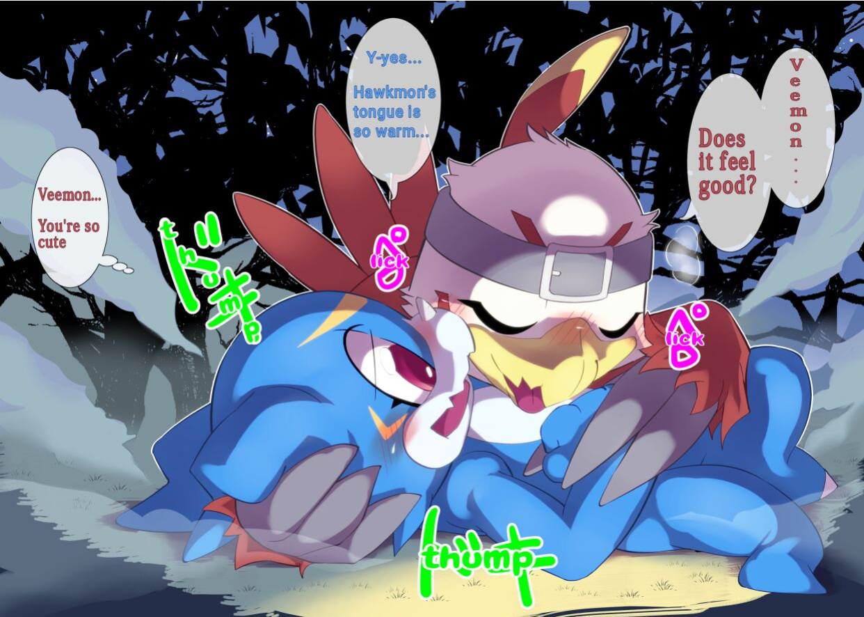 [Kemono Seisakujo (Ofuro)] Digital Voice (Machine translation)