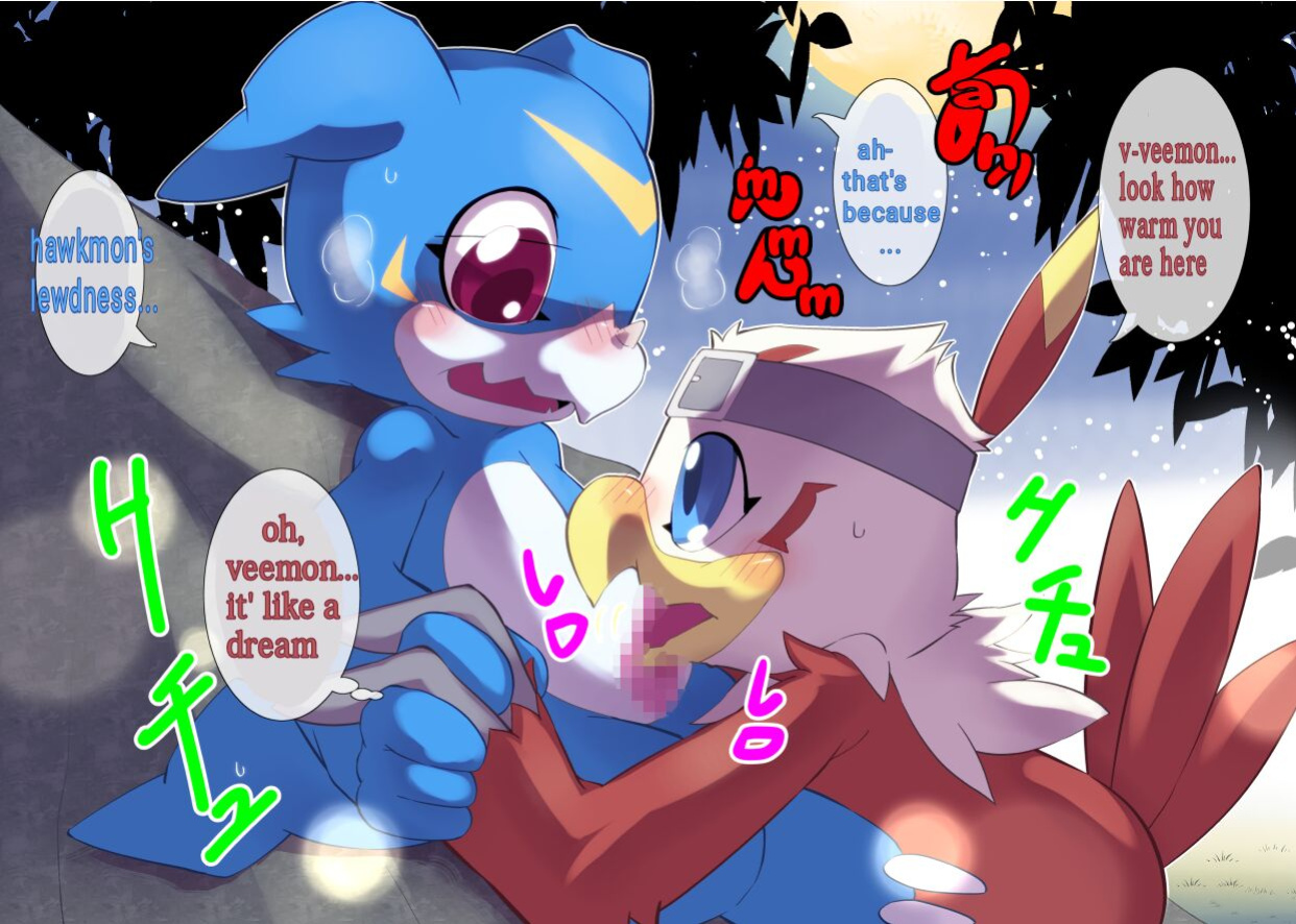 [Kemono Seisakujo (Ofuro)] Digital Voice (Machine translation)