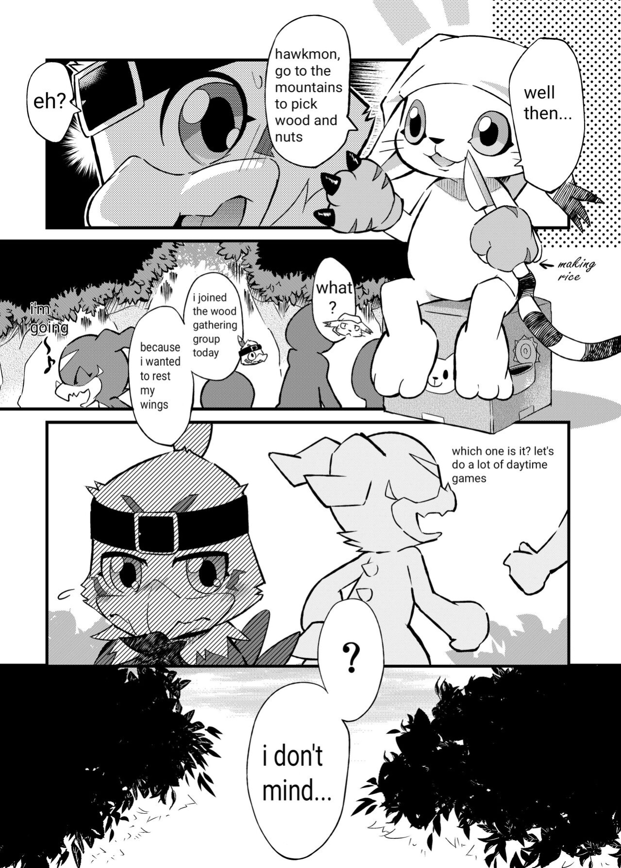 [Kemono Seisakujo (Ofuro)] Digital Voice (Machine translation)