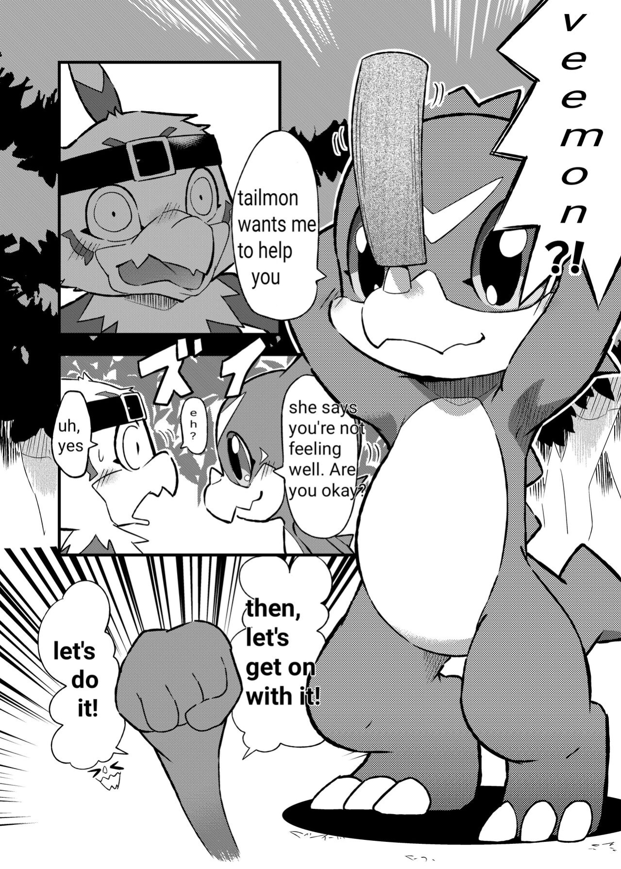 [Kemono Seisakujo (Ofuro)] Digital Voice (Machine translation)