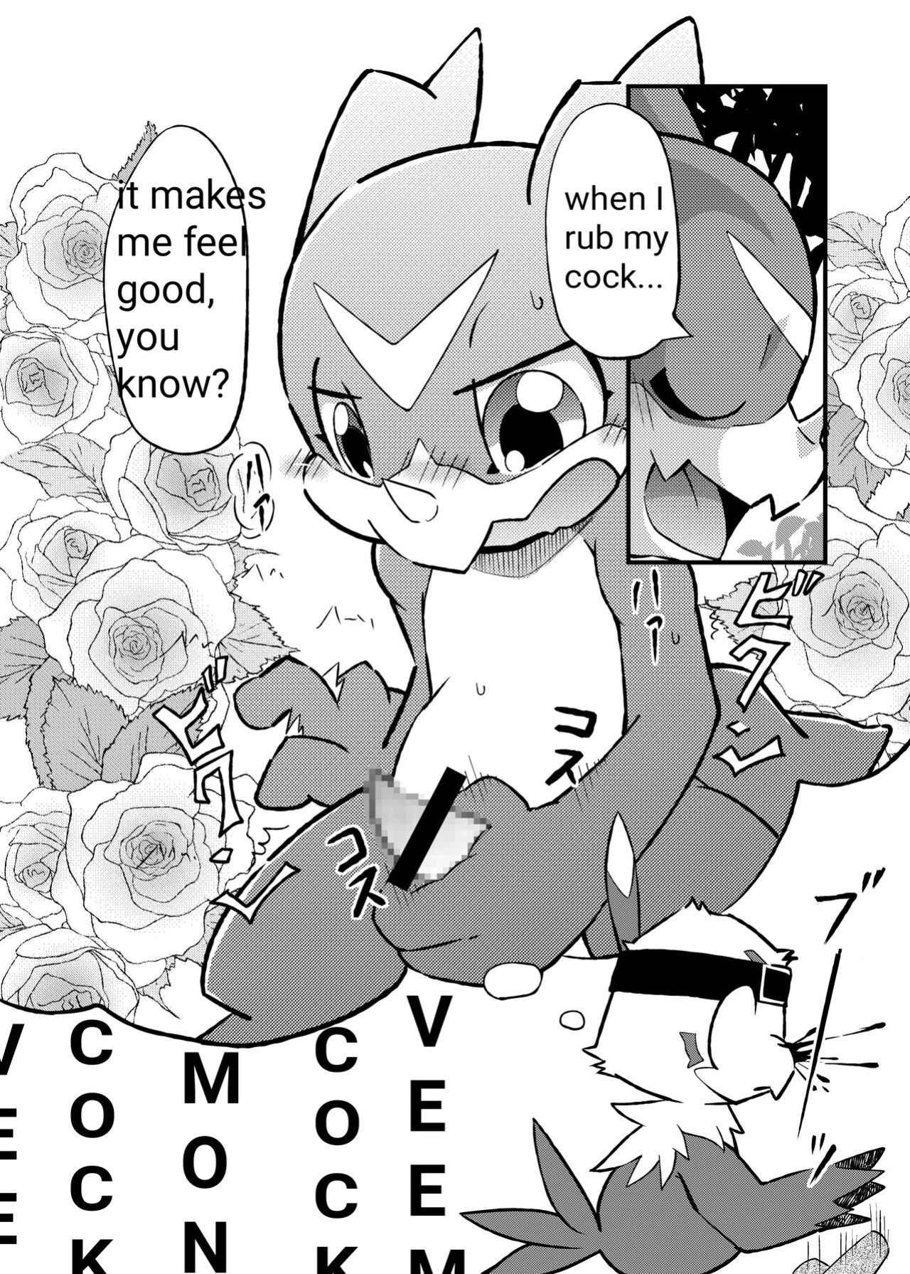 [Kemono Seisakujo (Ofuro)] Digital Voice (Machine translation)