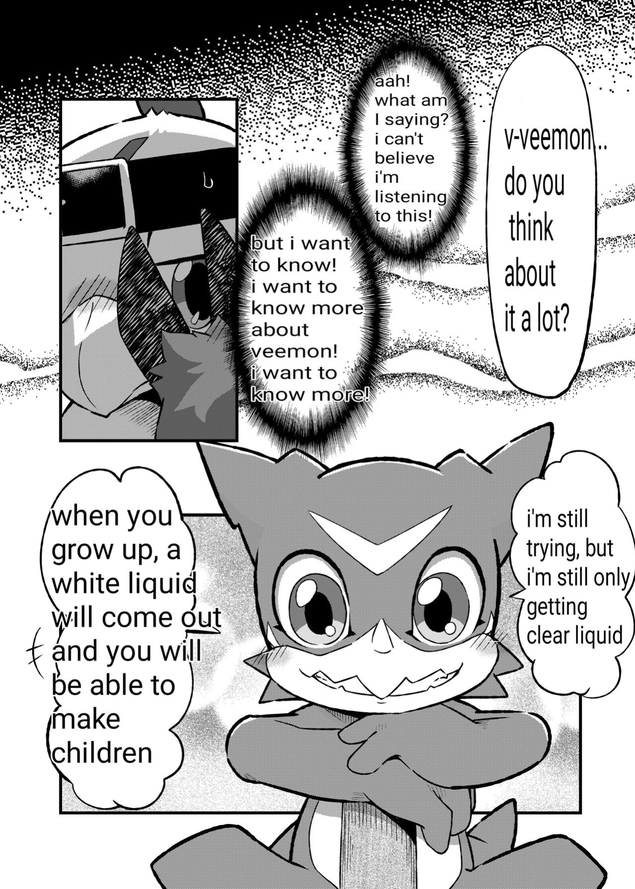 [Kemono Seisakujo (Ofuro)] Digital Voice (Machine translation)