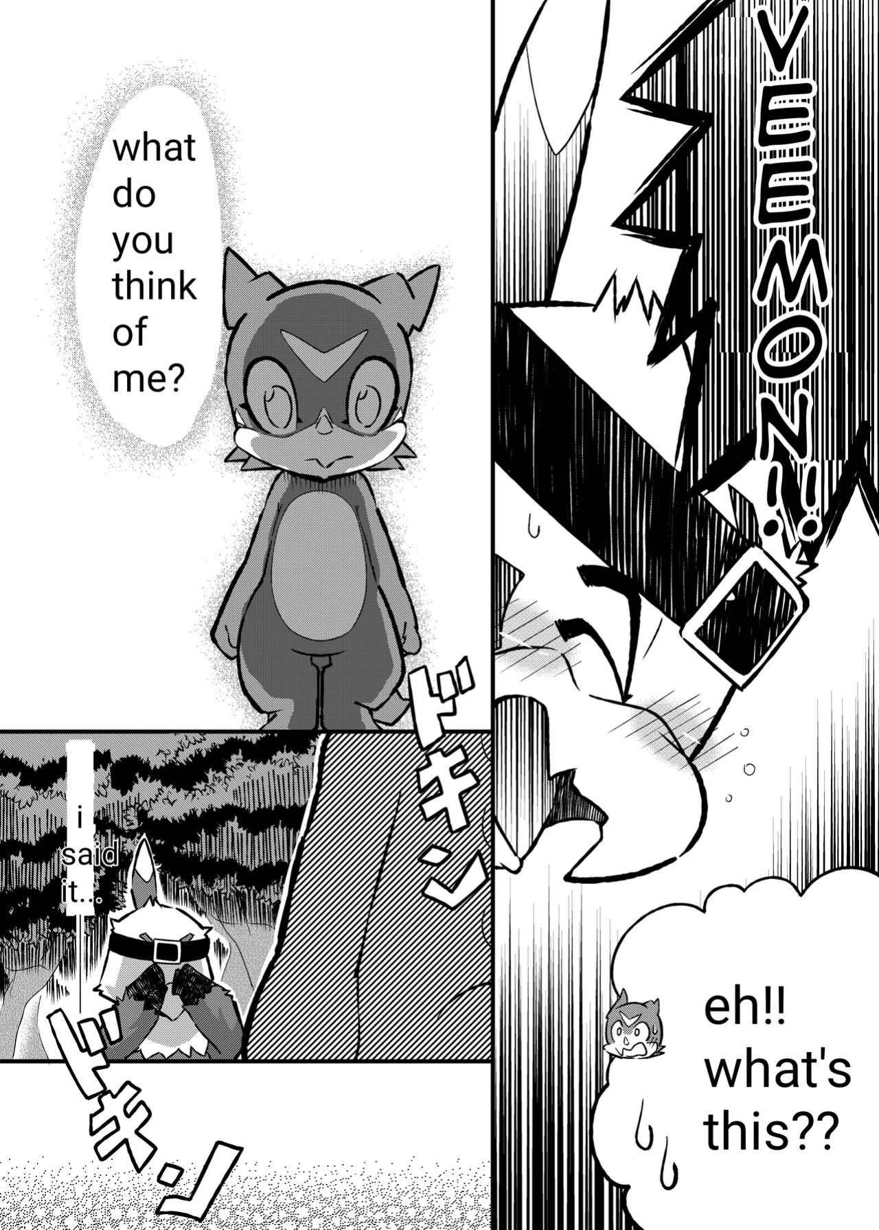 [Kemono Seisakujo (Ofuro)] Digital Voice (Machine translation)