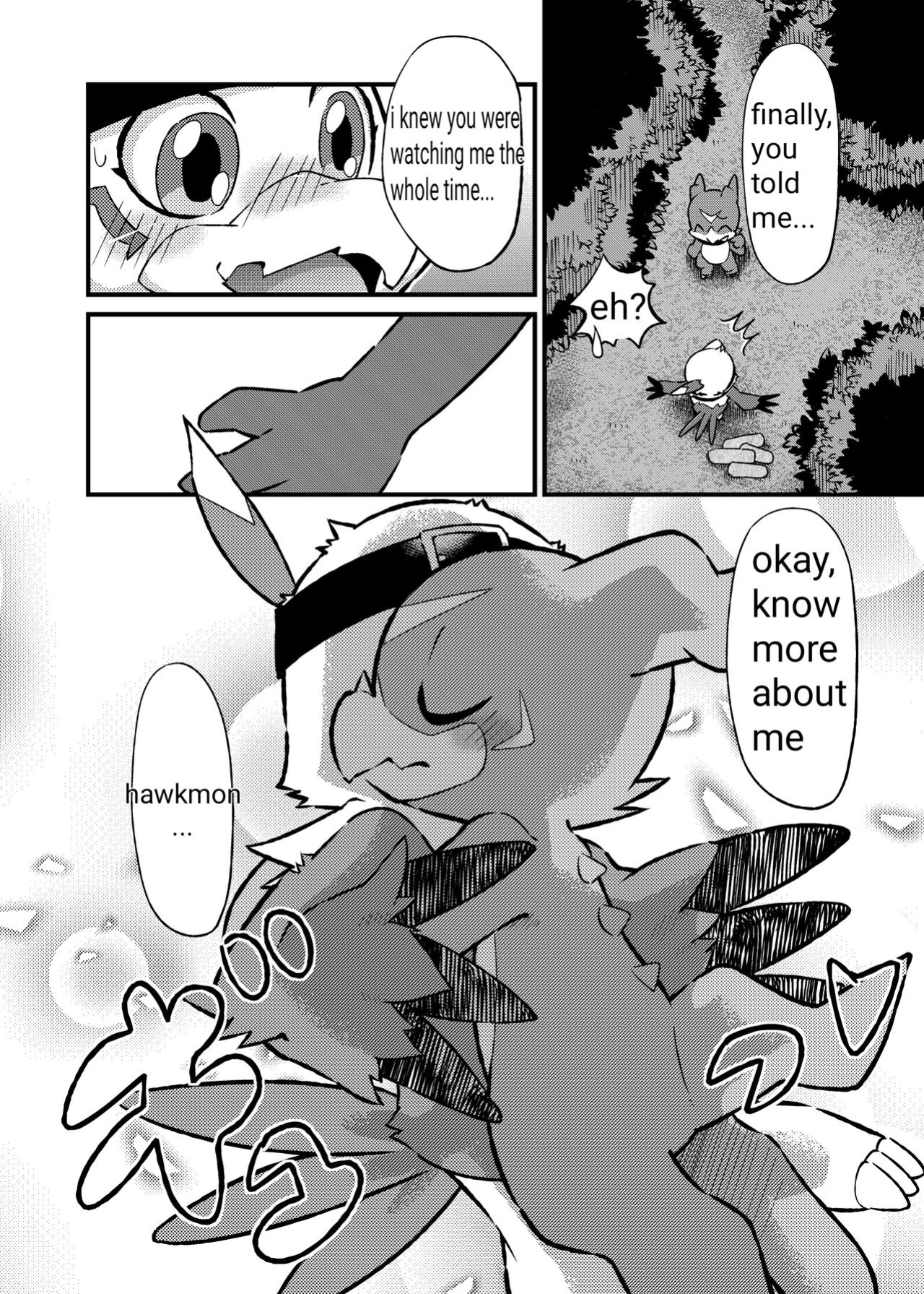 [Kemono Seisakujo (Ofuro)] Digital Voice (Machine translation)