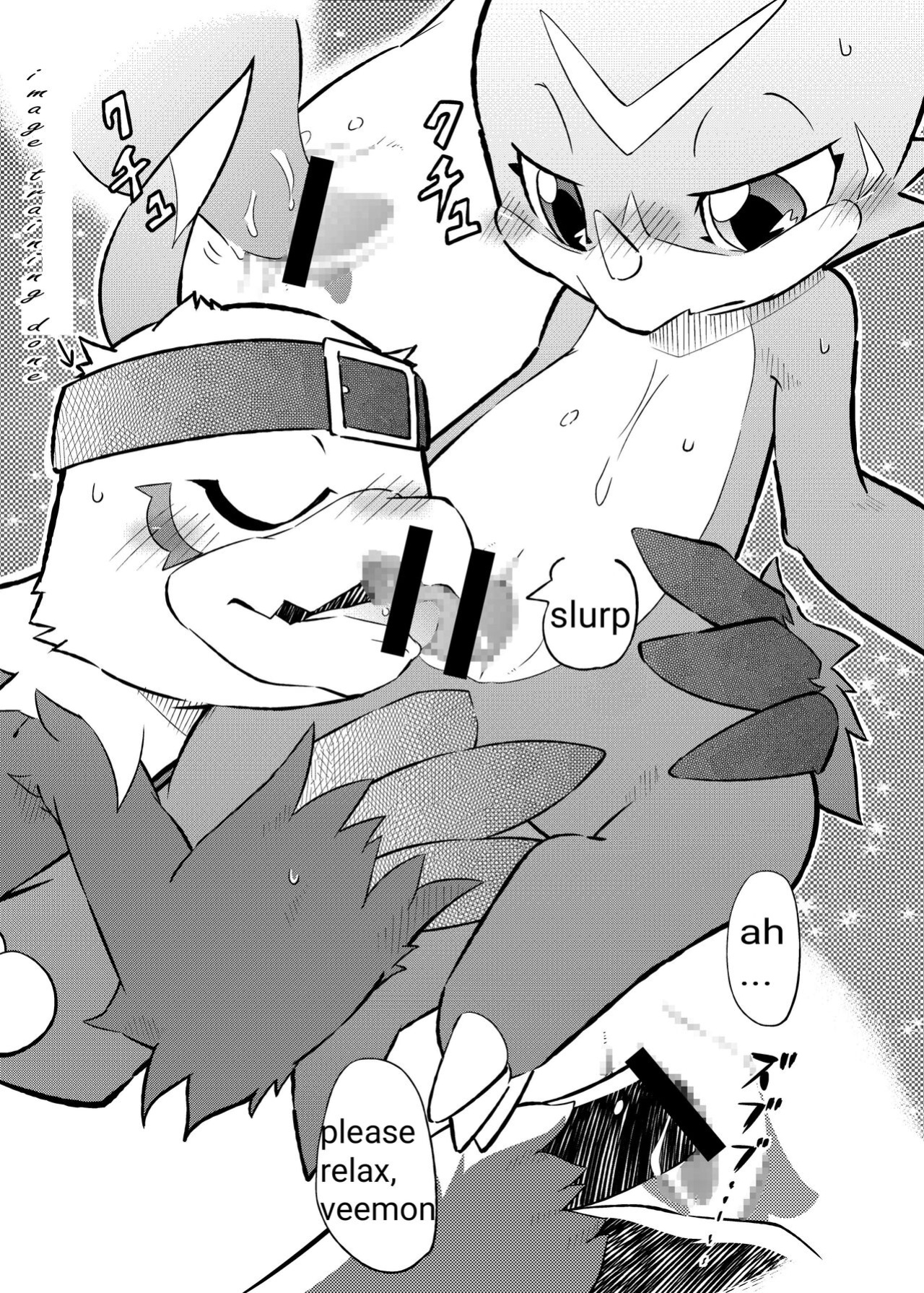 [Kemono Seisakujo (Ofuro)] Digital Voice (Machine translation)