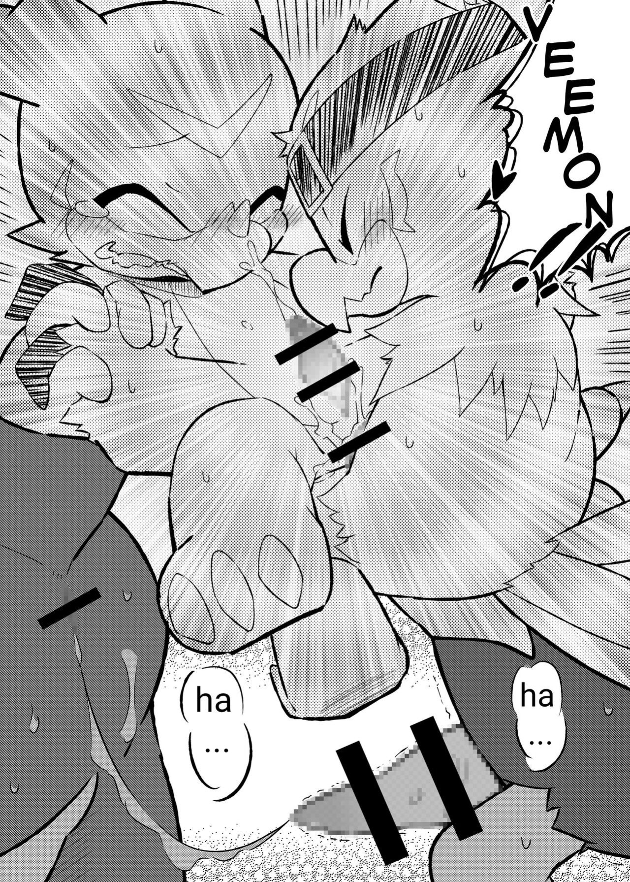 [Kemono Seisakujo (Ofuro)] Digital Voice (Machine translation)