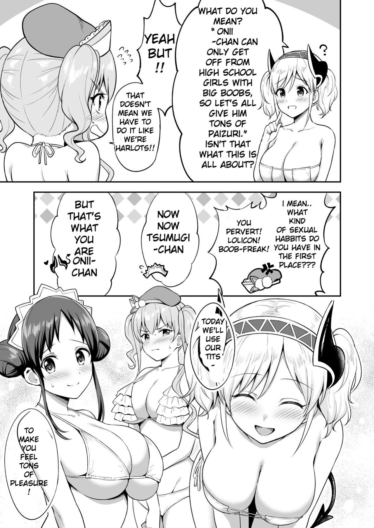 [Tanabata Milky Way (Yue)] Randosol Kyonyuu JC Paizuri Fuuzoku (Princess Connect! Re:Dive)