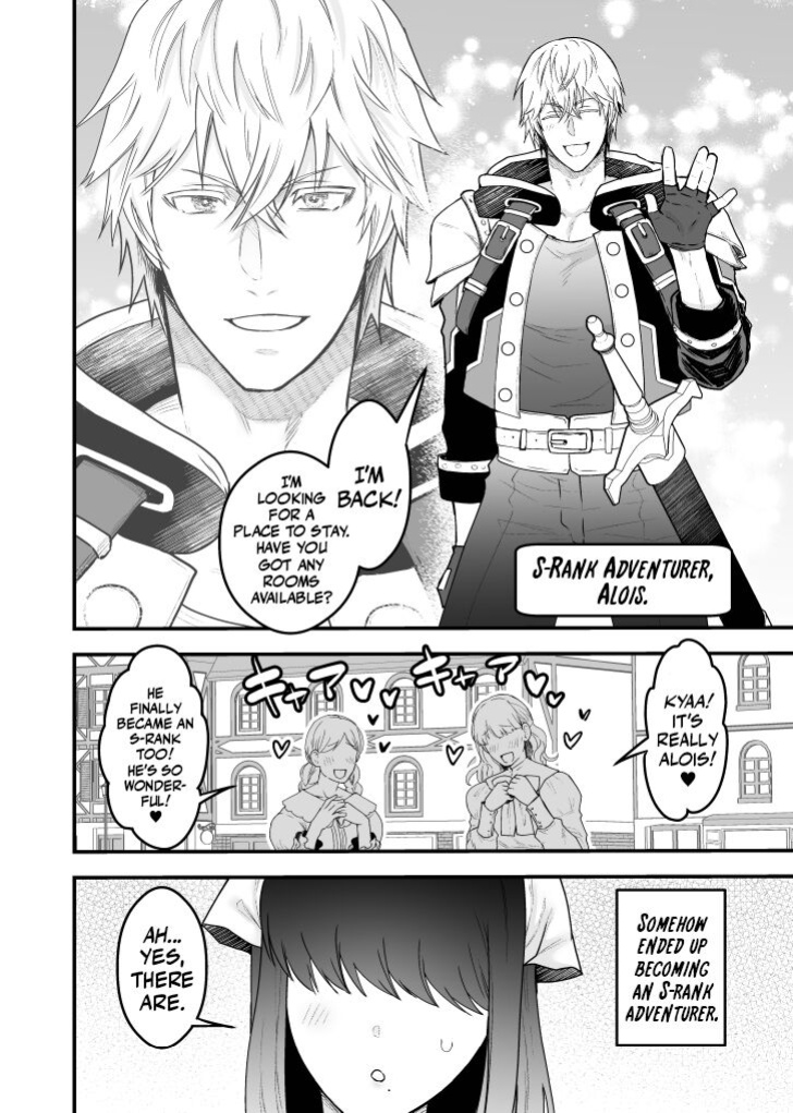 [Slime Milk (Giga)] Yadoya no Musume wa S-Rank Boukensha ni Dekiai Sareru | The Innkeeper's Daughter That Was Doted On By The S-Rank Adventurer [Mr_Person]