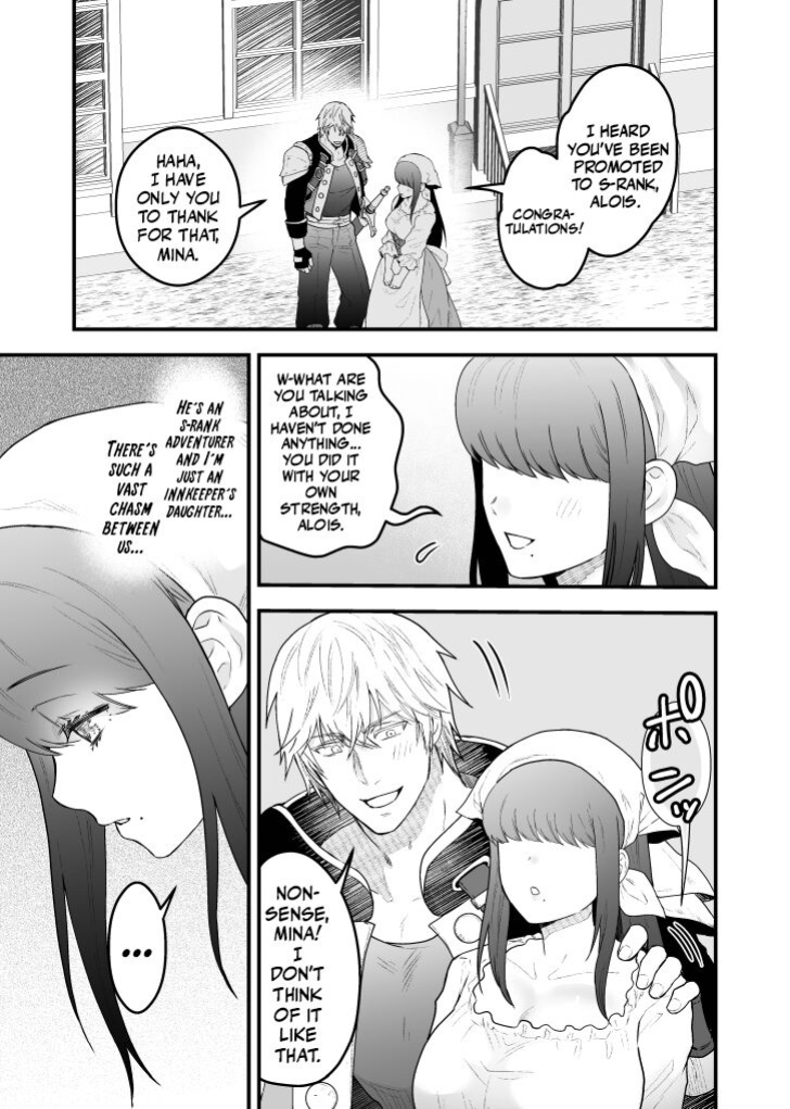 [Slime Milk (Giga)] Yadoya no Musume wa S-Rank Boukensha ni Dekiai Sareru | The Innkeeper's Daughter That Was Doted On By The S-Rank Adventurer [Mr_Person]