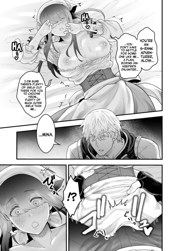 [Slime Milk (Giga)] Yadoya no Musume wa S-Rank Boukensha ni Dekiai Sareru | The Innkeeper's Daughter That Was Doted On By The S-Rank Adventurer [Mr_Person]
