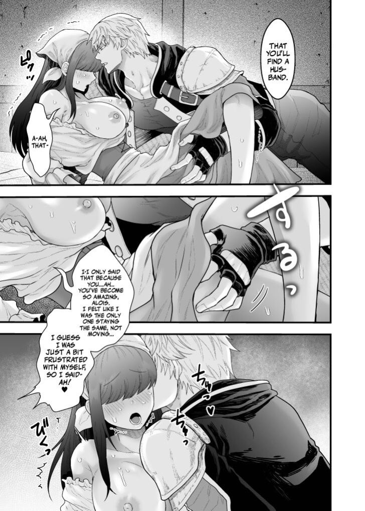 [Slime Milk (Giga)] Yadoya no Musume wa S-Rank Boukensha ni Dekiai Sareru | The Innkeeper's Daughter That Was Doted On By The S-Rank Adventurer [Mr_Person]