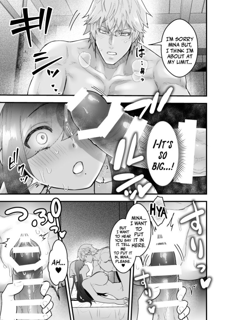 [Slime Milk (Giga)] Yadoya no Musume wa S-Rank Boukensha ni Dekiai Sareru | The Innkeeper's Daughter That Was Doted On By The S-Rank Adventurer [Mr_Person]