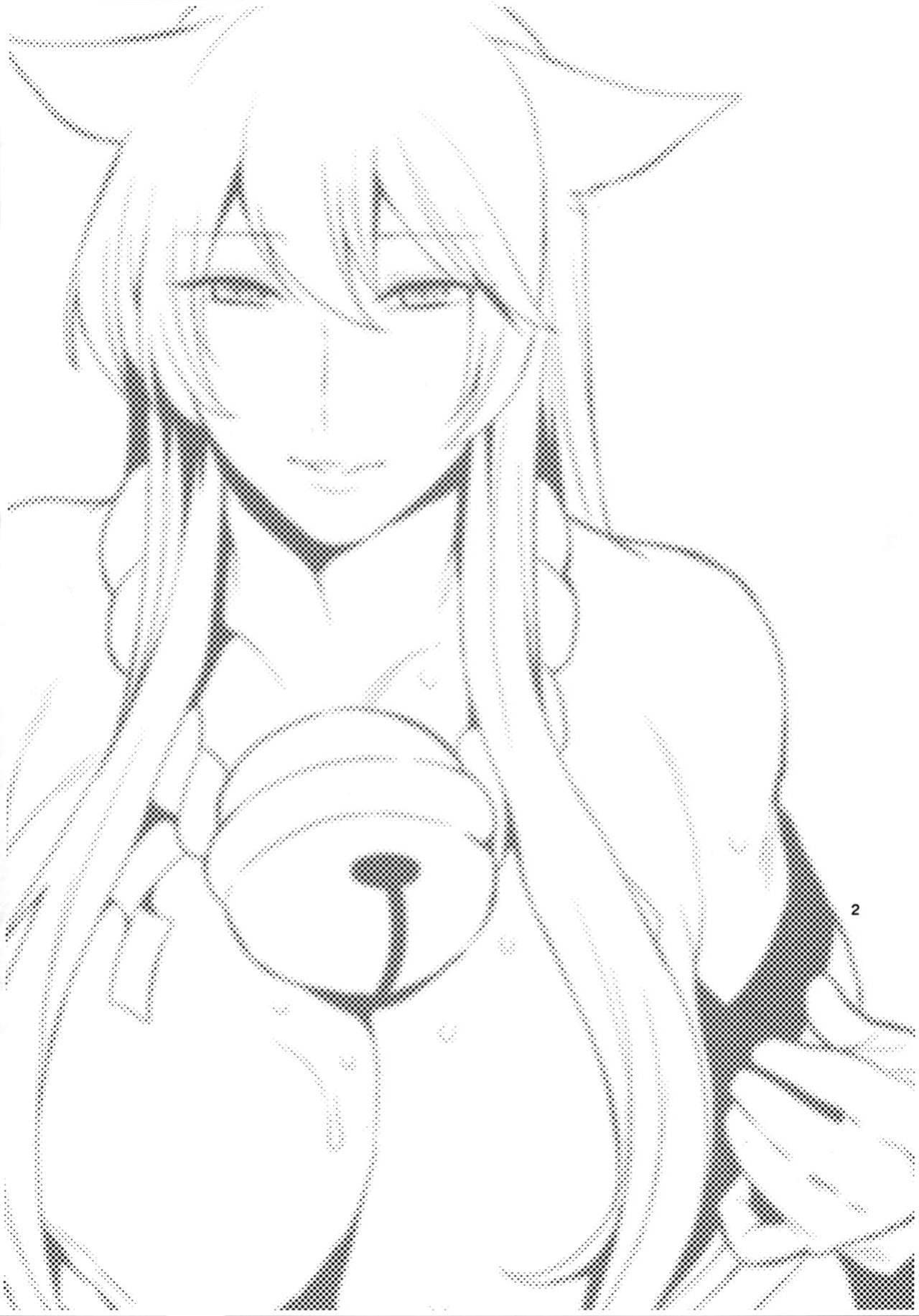 (C91) [Granada Sky (Mogiki Hayami)] Kitsune no Itonami (Gugure! Kokkuri-san)