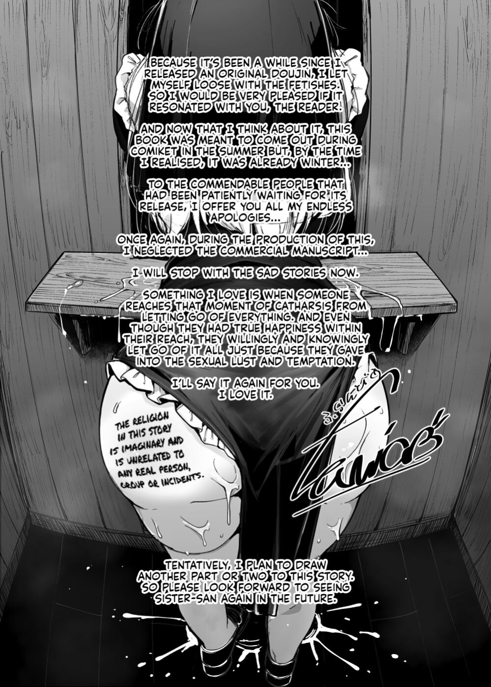 [Jikahatsudensho (flanvia)] Zange Ana | Confession Hole [Kyuume]