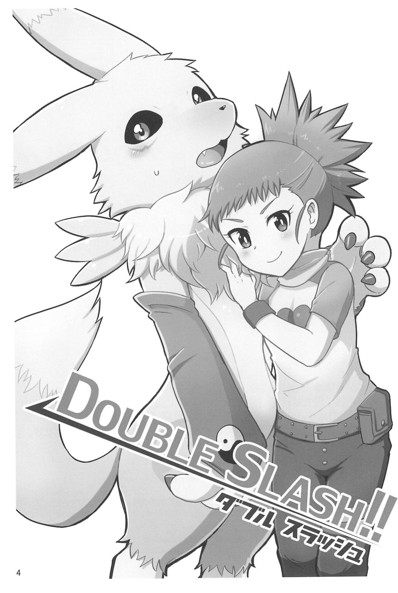 (Kansai! Kemoket 4) [38 (Toraneko)] DOUBLE SLASH!! (Digimon Tamers) [BloodMoonScans]