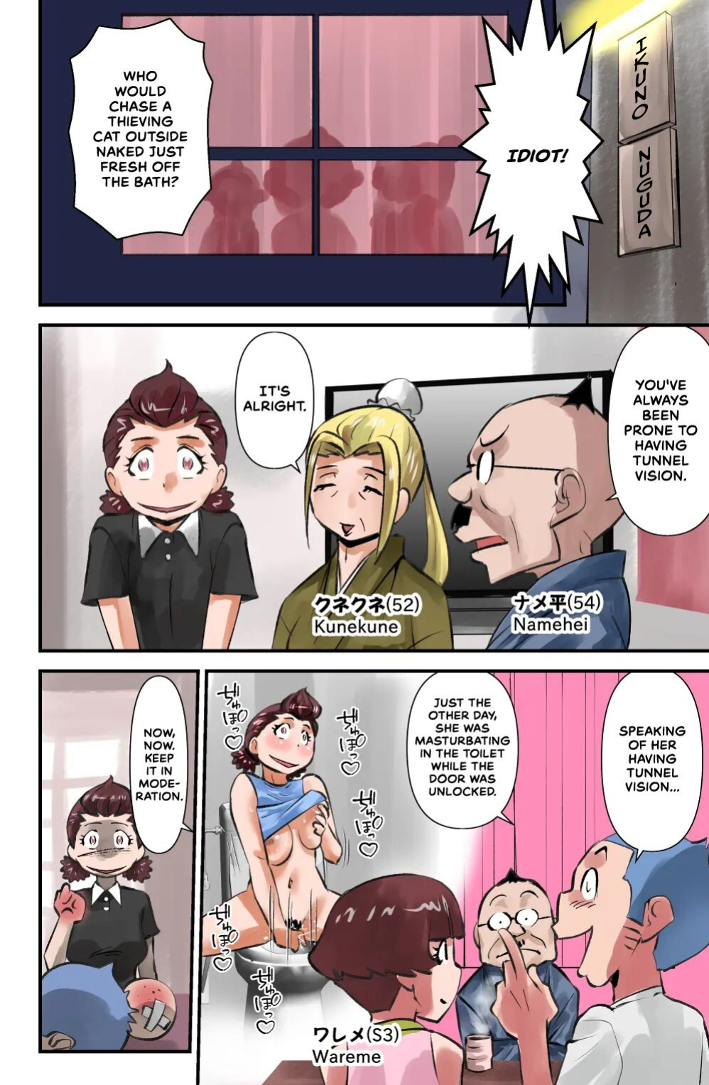 [WalterWolf] Sasaguri-san [CulturedCommissions]