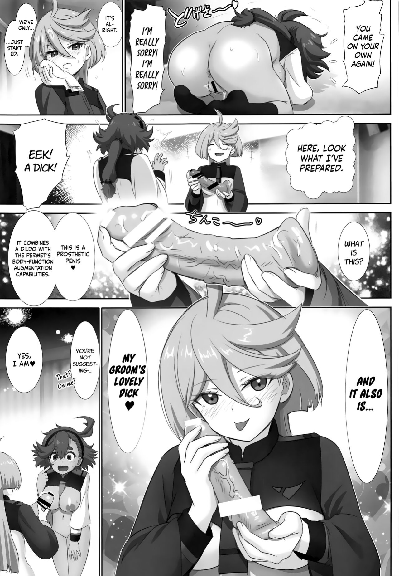 (C101) [Raijinkai (Haruki Genia)] Issho ni Suletta - Feel with Suletta Mercury. (Gundam The Witch from Mercury) [Kinsei Translations]