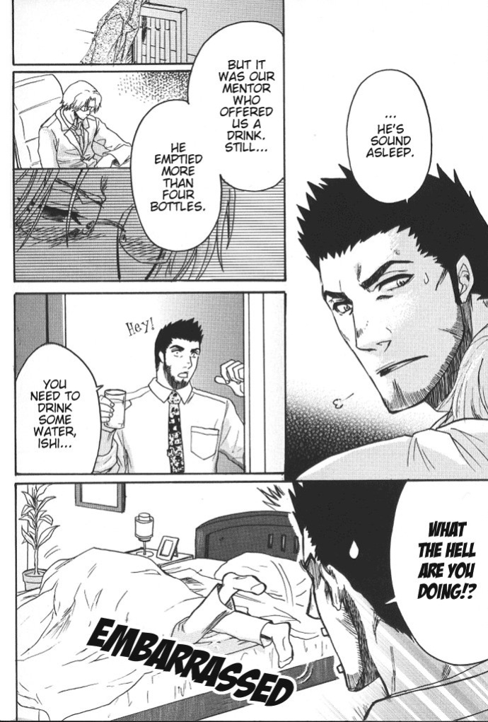 [NIKITA (Kira)] Road of the Family (Bleach) [Daphira]