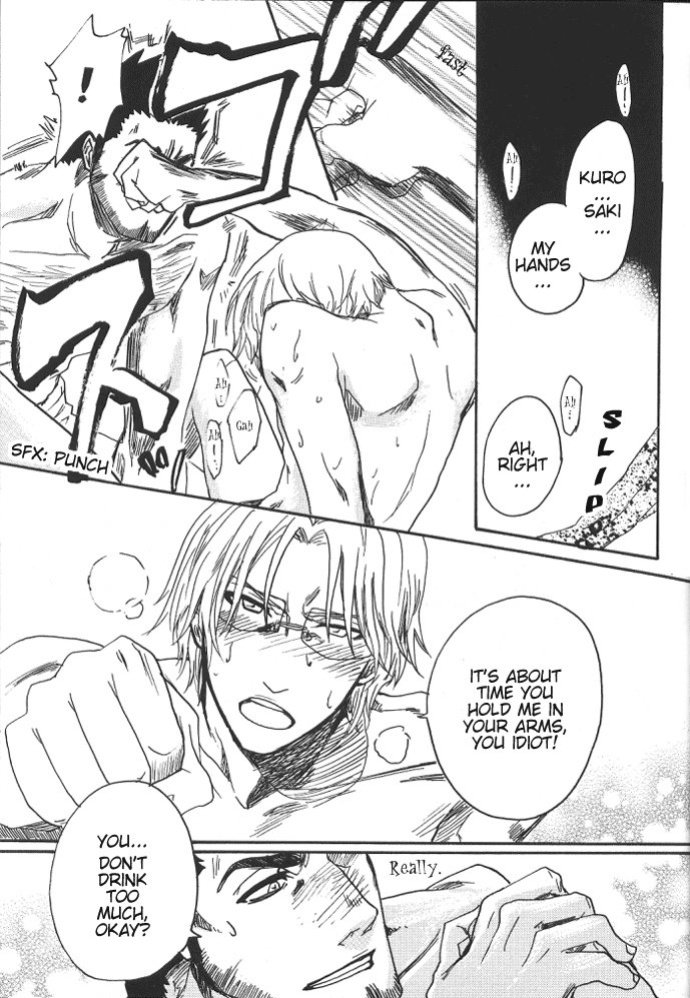 [NIKITA (Kira)] Road of the Family (Bleach) [Daphira]