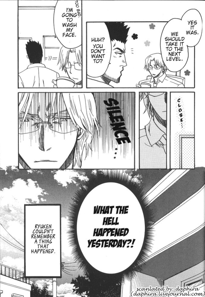 [NIKITA (Kira)] Road of the Family (Bleach) [Daphira]