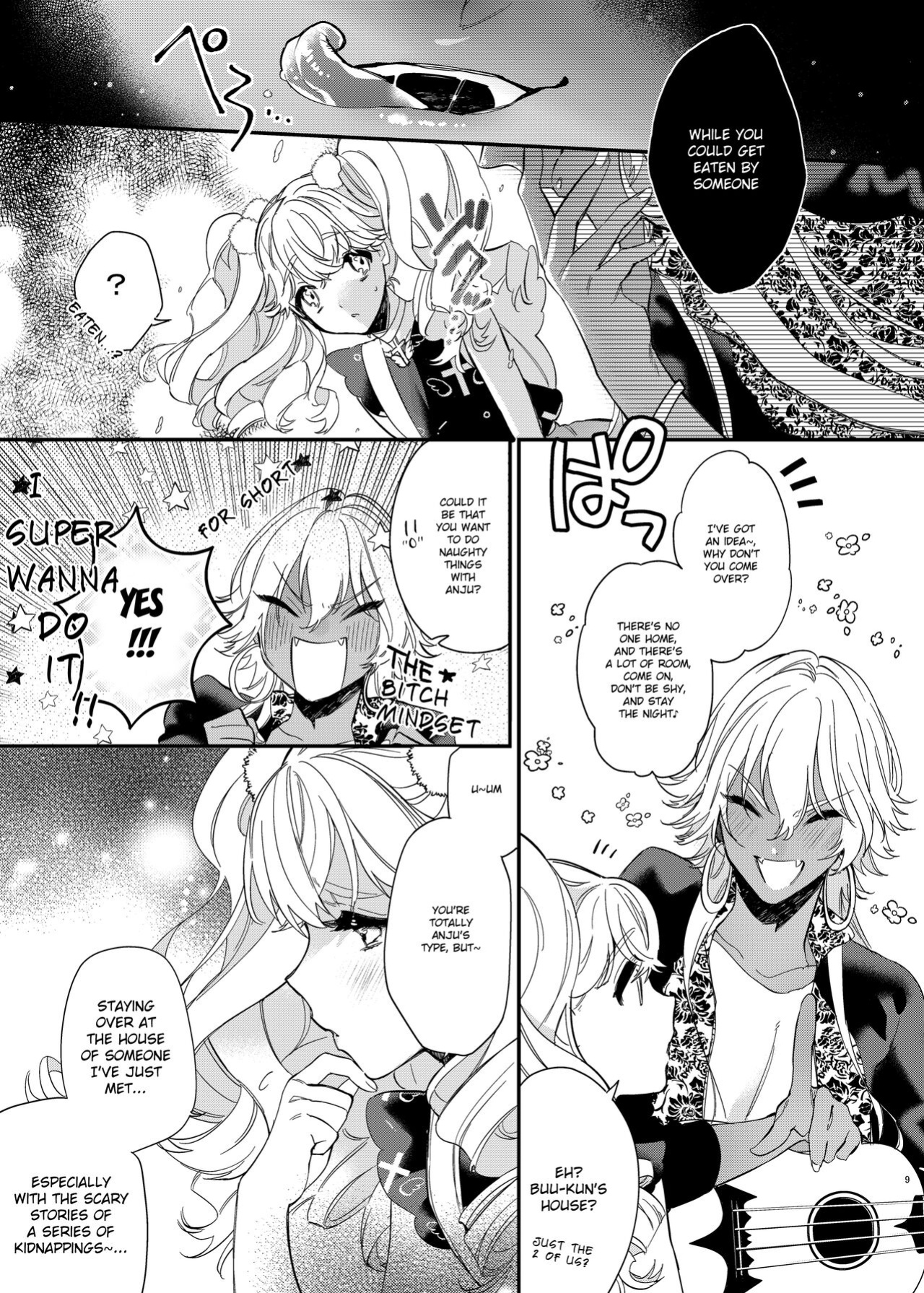 [Ne. (Shiromitsu Daiya)] Anju to Mazareba Amai Mitsu