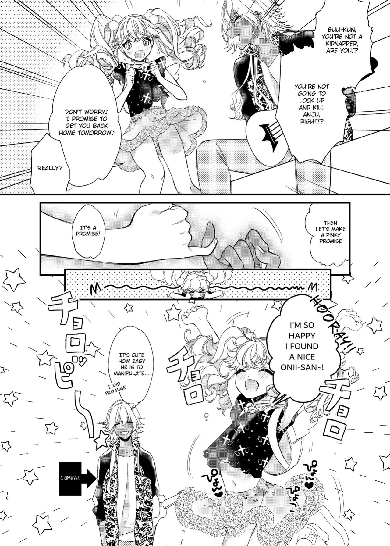 [Ne. (Shiromitsu Daiya)] Anju to Mazareba Amai Mitsu