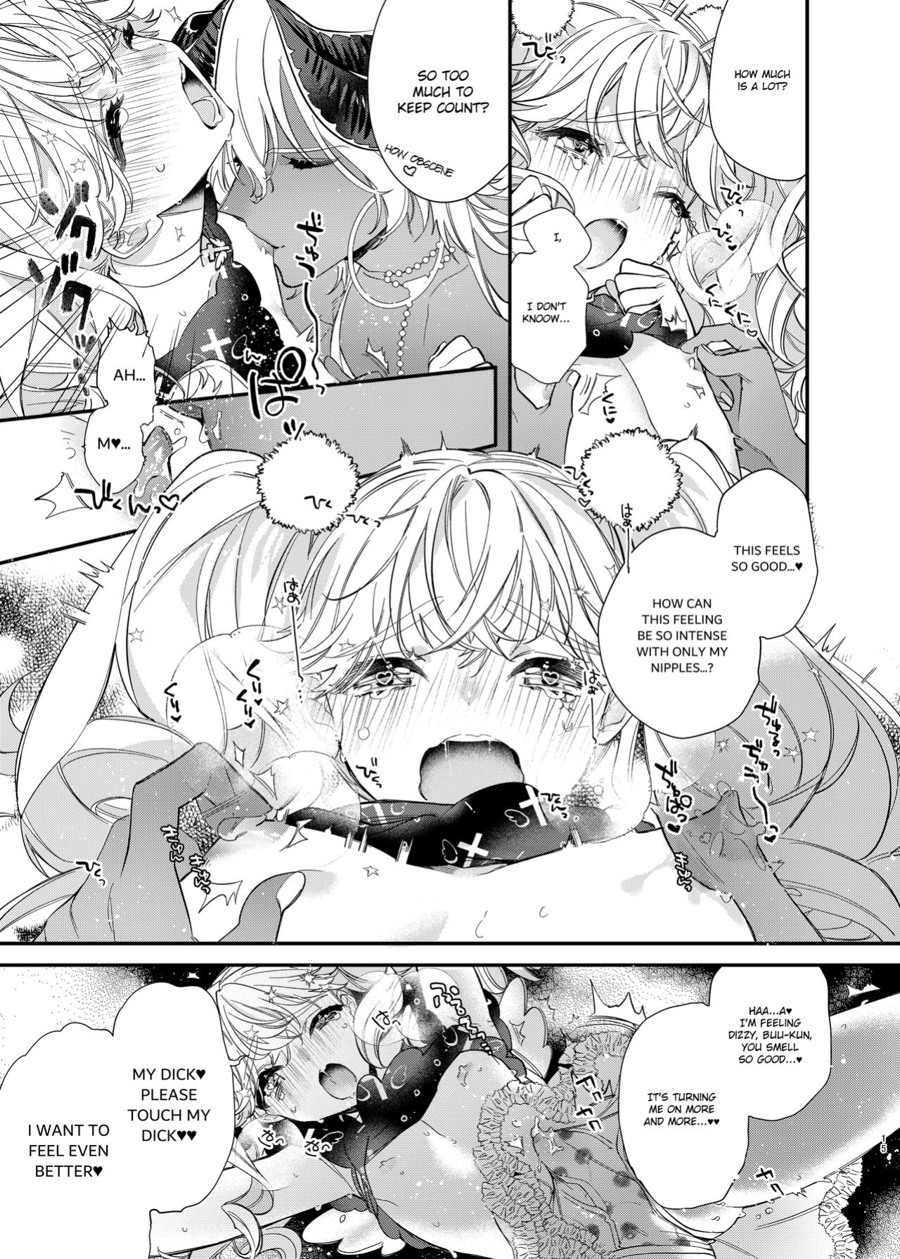 [Ne. (Shiromitsu Daiya)] Anju to Mazareba Amai Mitsu