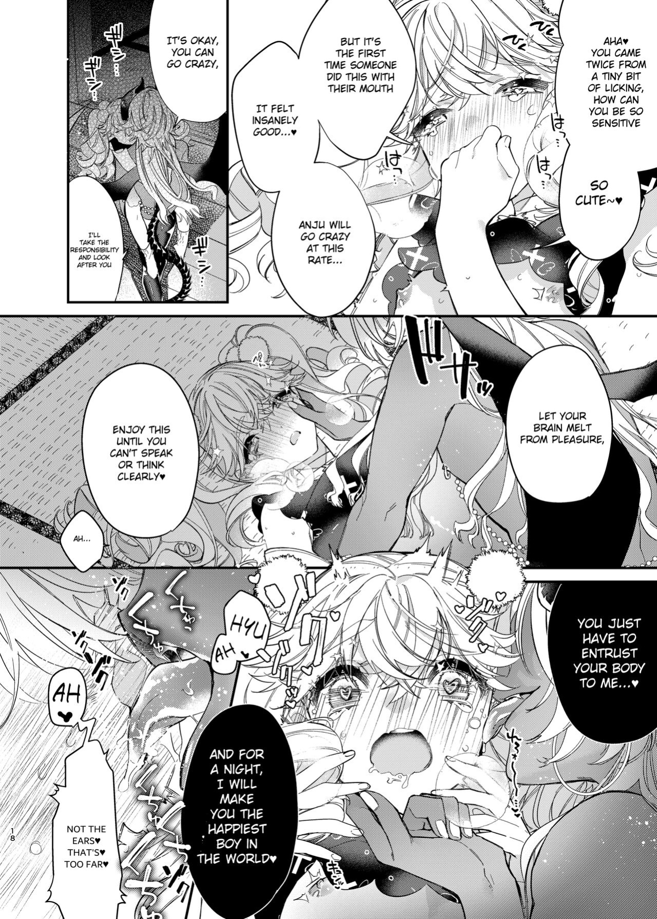 [Ne. (Shiromitsu Daiya)] Anju to Mazareba Amai Mitsu