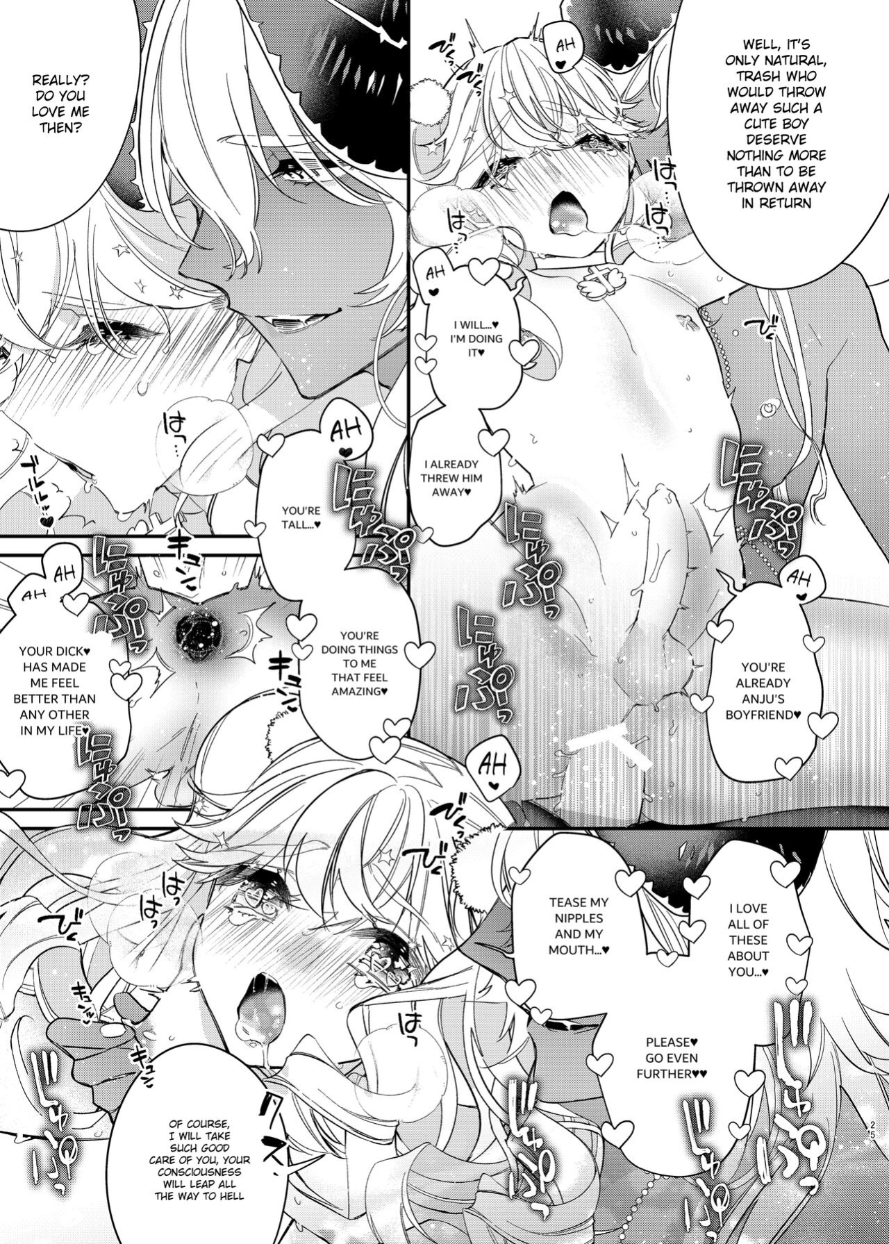 [Ne. (Shiromitsu Daiya)] Anju to Mazareba Amai Mitsu