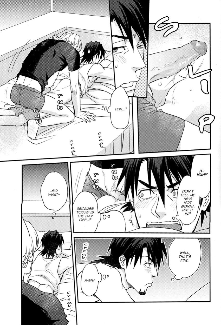 [BRICK (Fujimaru)] Osuki ni Douzo | Do as you please [Harudaki]