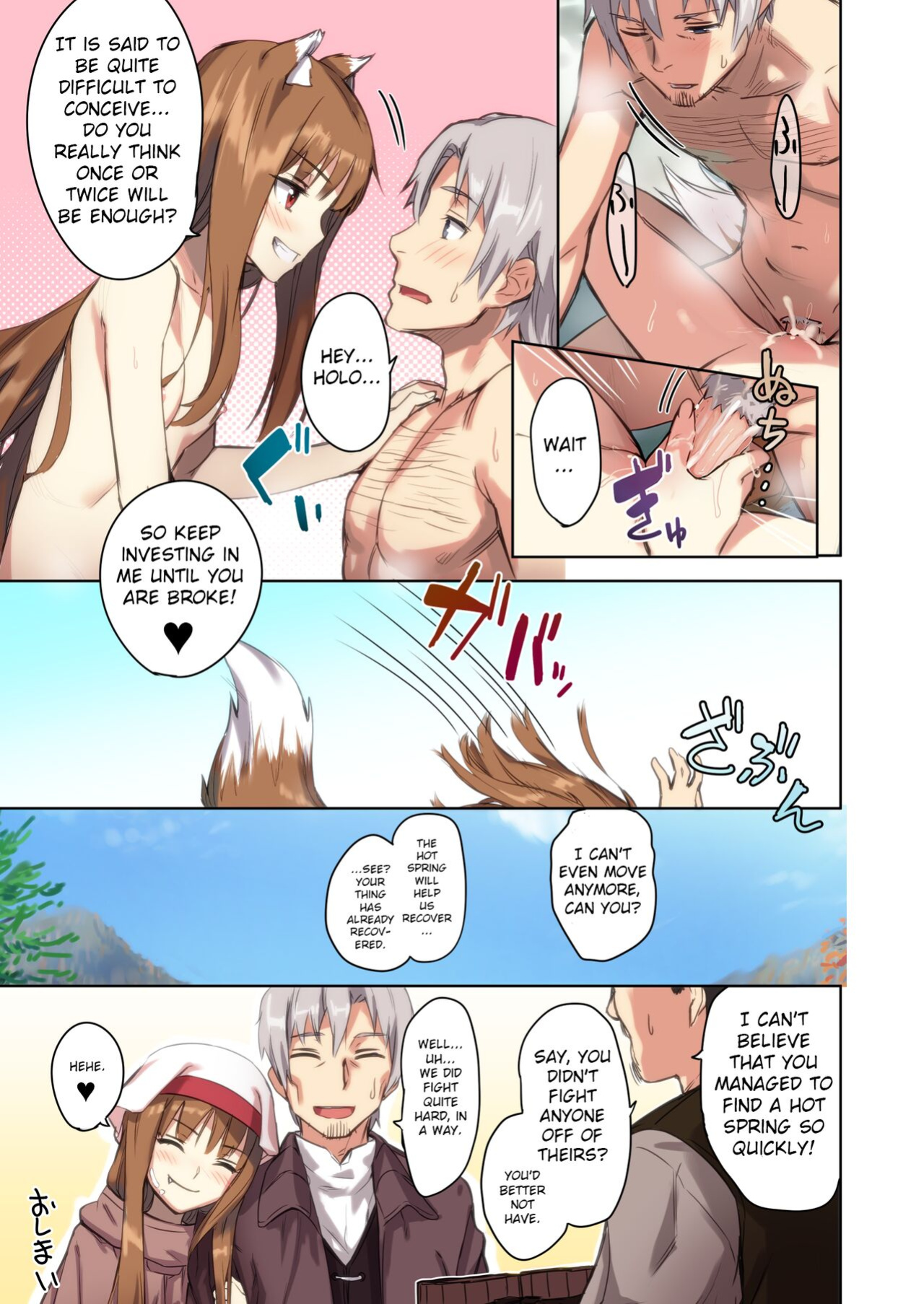 [Ajisaidenden (Kawakami Rokkaku, Takanashi Rei)] Wacchi to Nyohhira Bon FULL COLOR DL Omake (Spice and Wolf) {shippoTranslations}