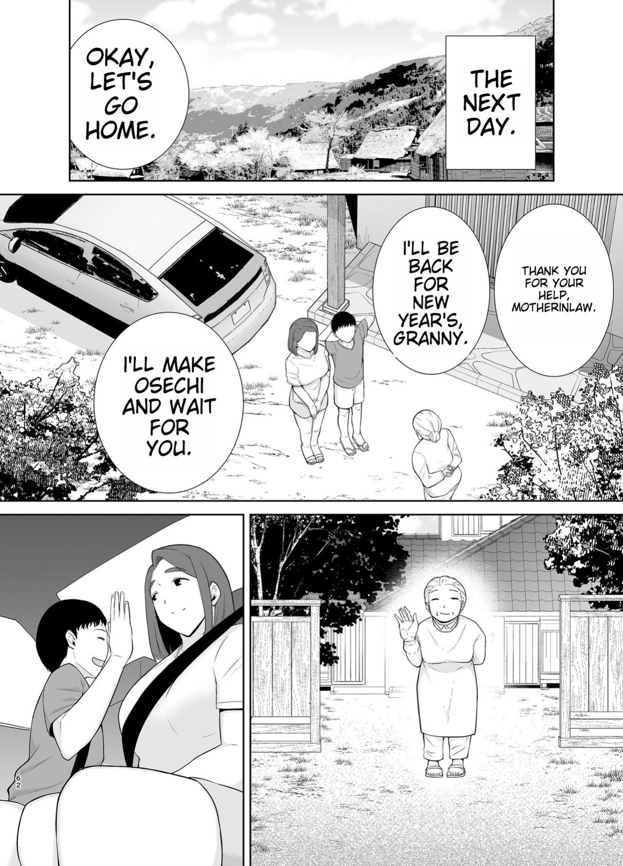 [Boin-do (Siberian Hahasky)] Boku no Kaa-san de, Boku no Suki na Hito. 5