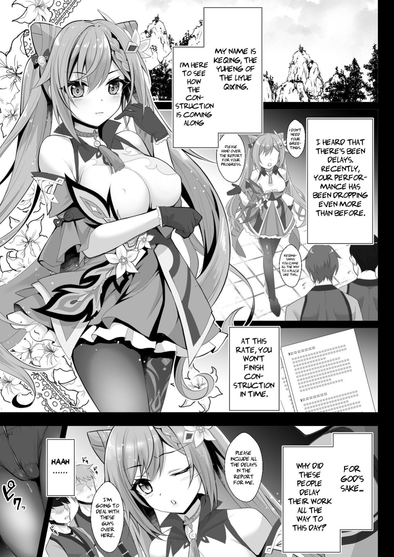 [Ohoshisamadou (GEKO)] Keqing no Ana x Ana Sex Syndrome | Keqing's Hole x Hole Sex Syndrome (Genshin Impact)