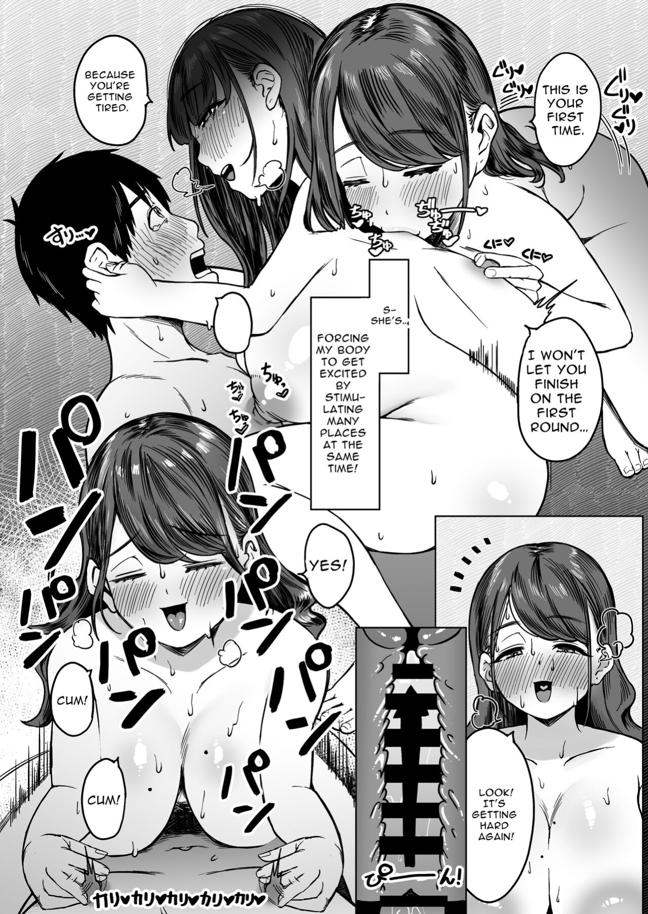 [Dochakuso Happy! (Yumekawa Dododo-chan)] Konna ni Seiyoku Tsuyoi Oneesan dato Watter Itara Ie Made Tsuiteikanakatta!! | If only I had known she was such a slut, I would never have followed her home!!