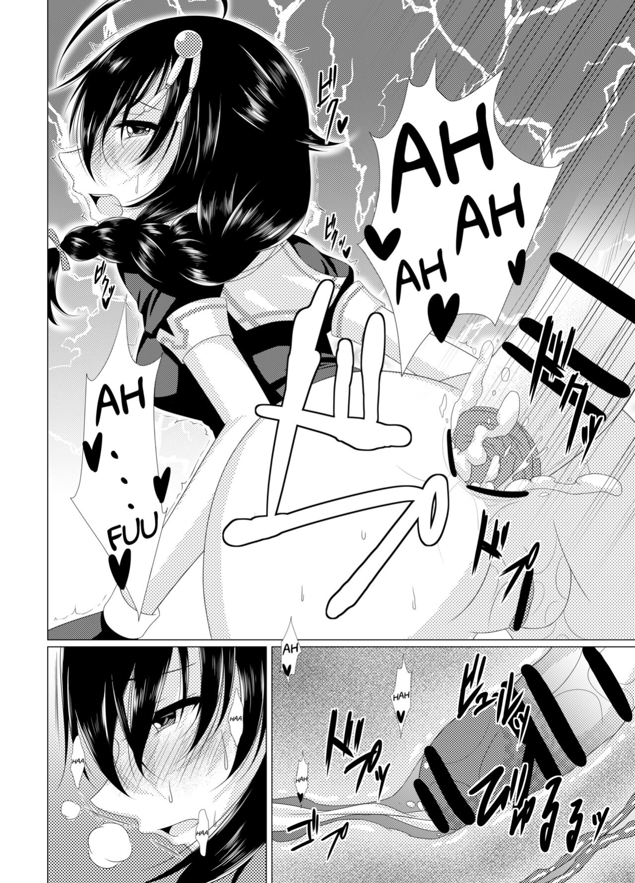 [Fuushagoya (Kazami Len)] Shigu*Ana ~My Place~ (Kantai Collection -KanColle-) {Trump4prez566}