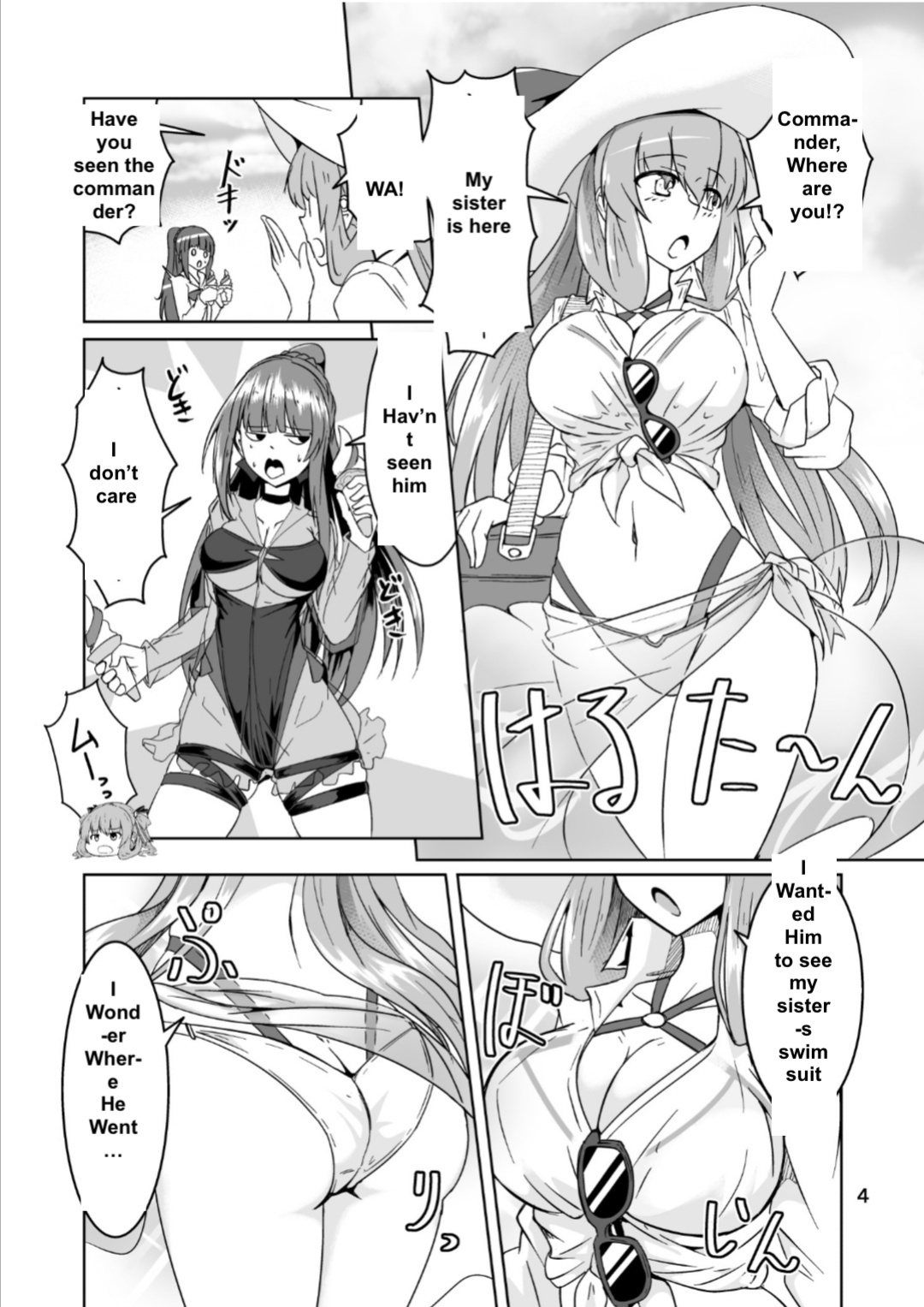 [Zenshuu Bougyo (Sin Iti)] JANE DANIEL 2nd glass (Girls' Frontline)