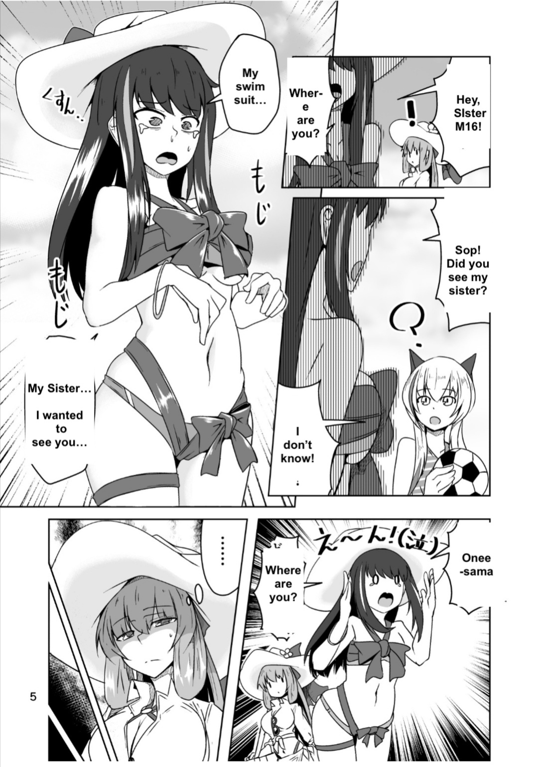 [Zenshuu Bougyo (Sin Iti)] JANE DANIEL 2nd glass (Girls' Frontline)