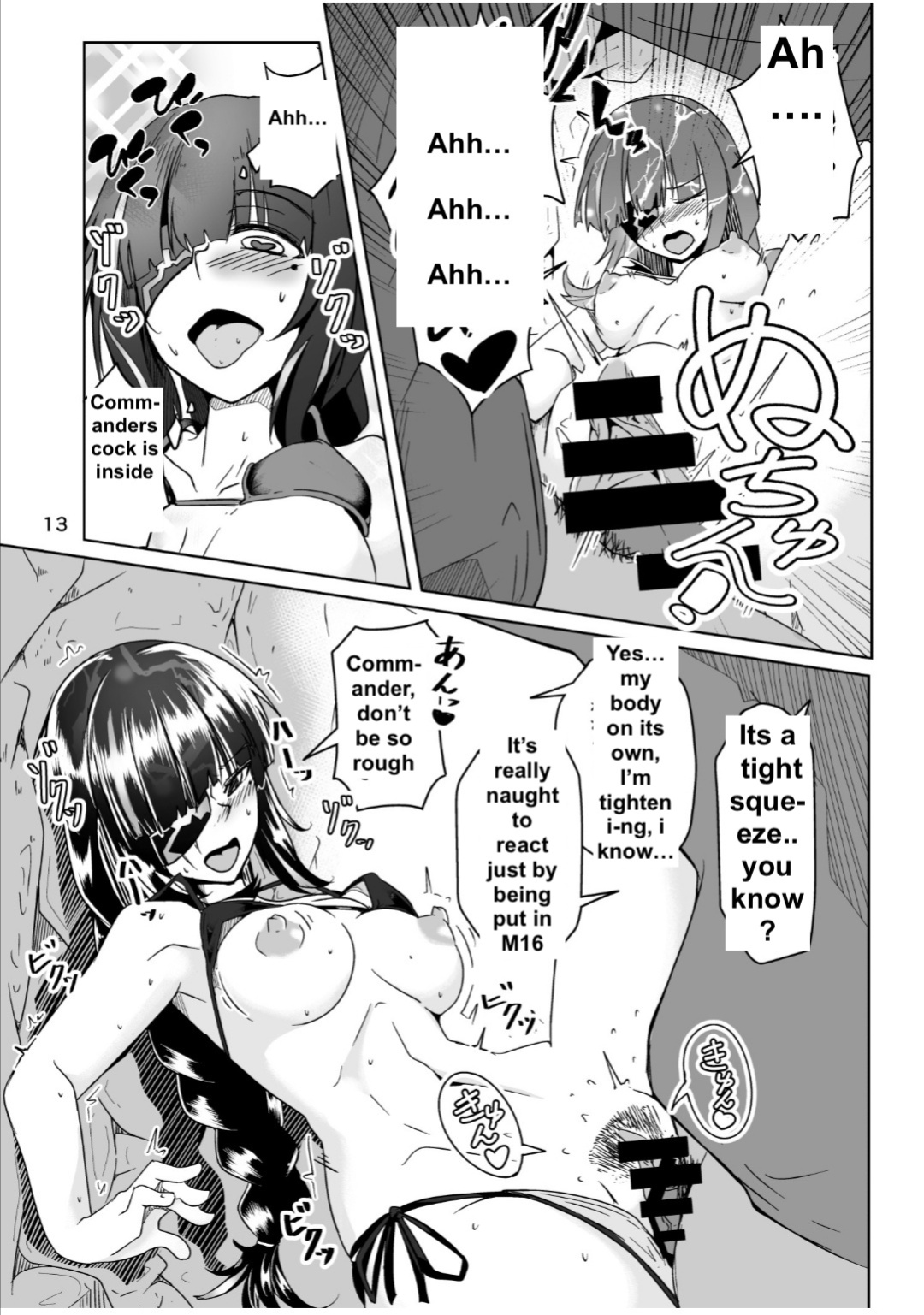 [Zenshuu Bougyo (Sin Iti)] JANE DANIEL 2nd glass (Girls' Frontline)