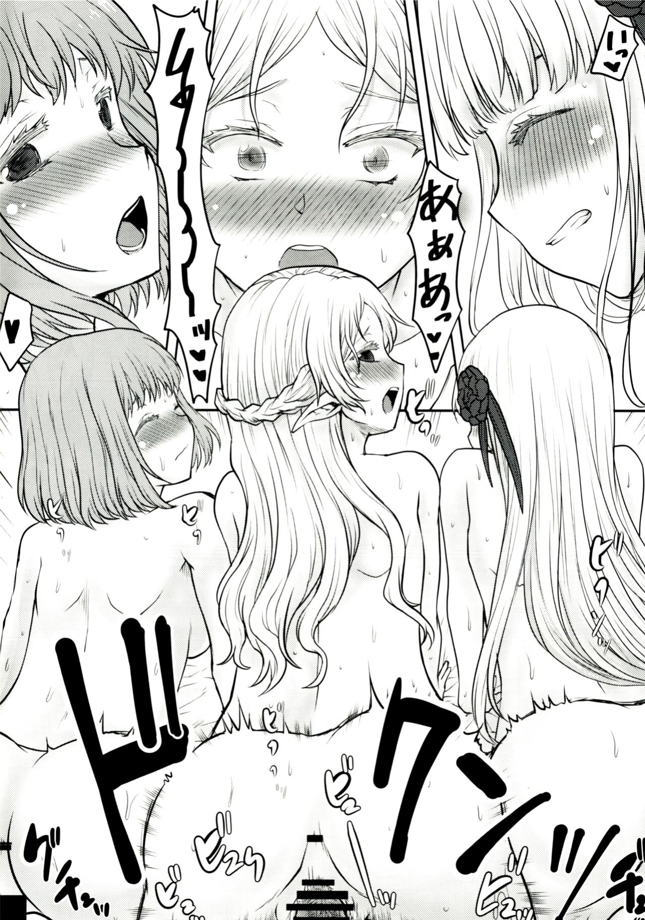 [Omodume (Kushikatsu Koumei)] Omodume BOX 50 (Isekai Ojisan)