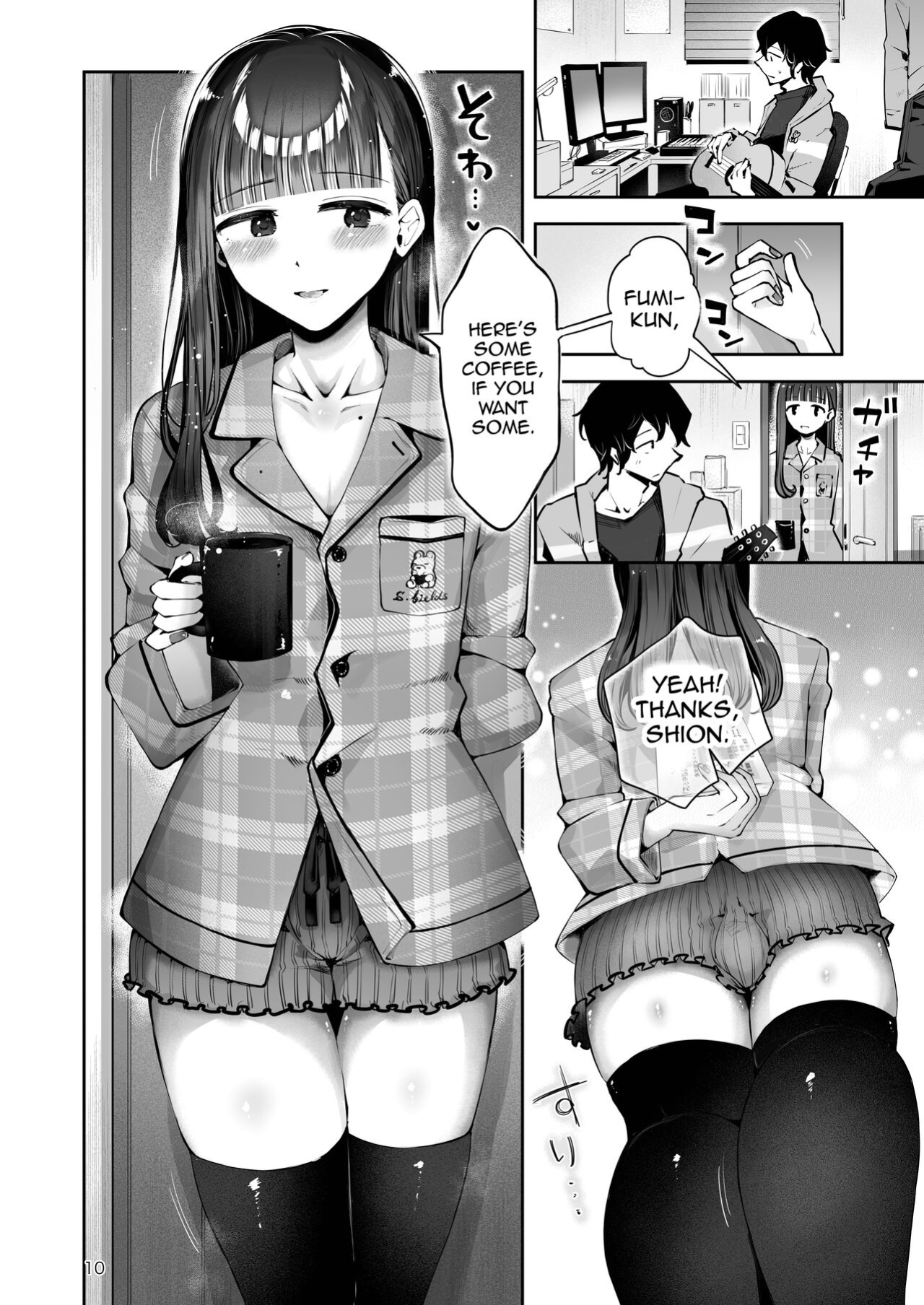 [Seto Ryouko] Akisame mabara ni natte [mysterymeat3]