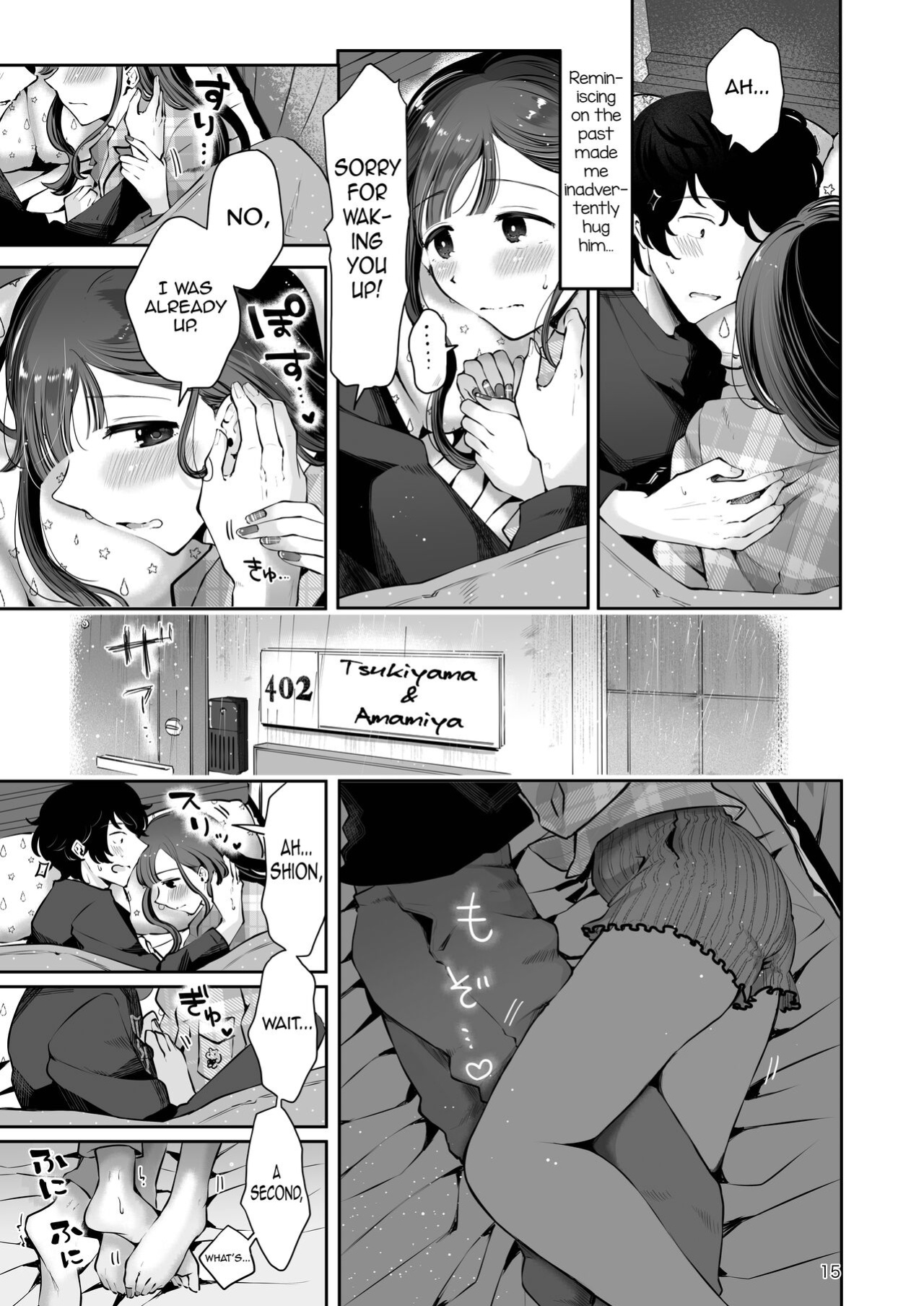 [Seto Ryouko] Akisame mabara ni natte [mysterymeat3]