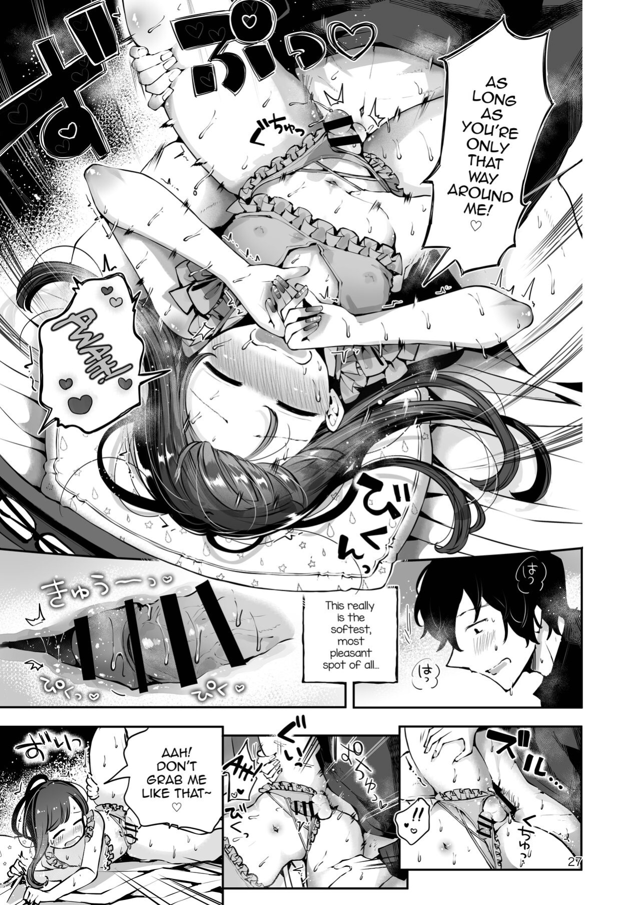 [Seto Ryouko] Akisame mabara ni natte [mysterymeat3]