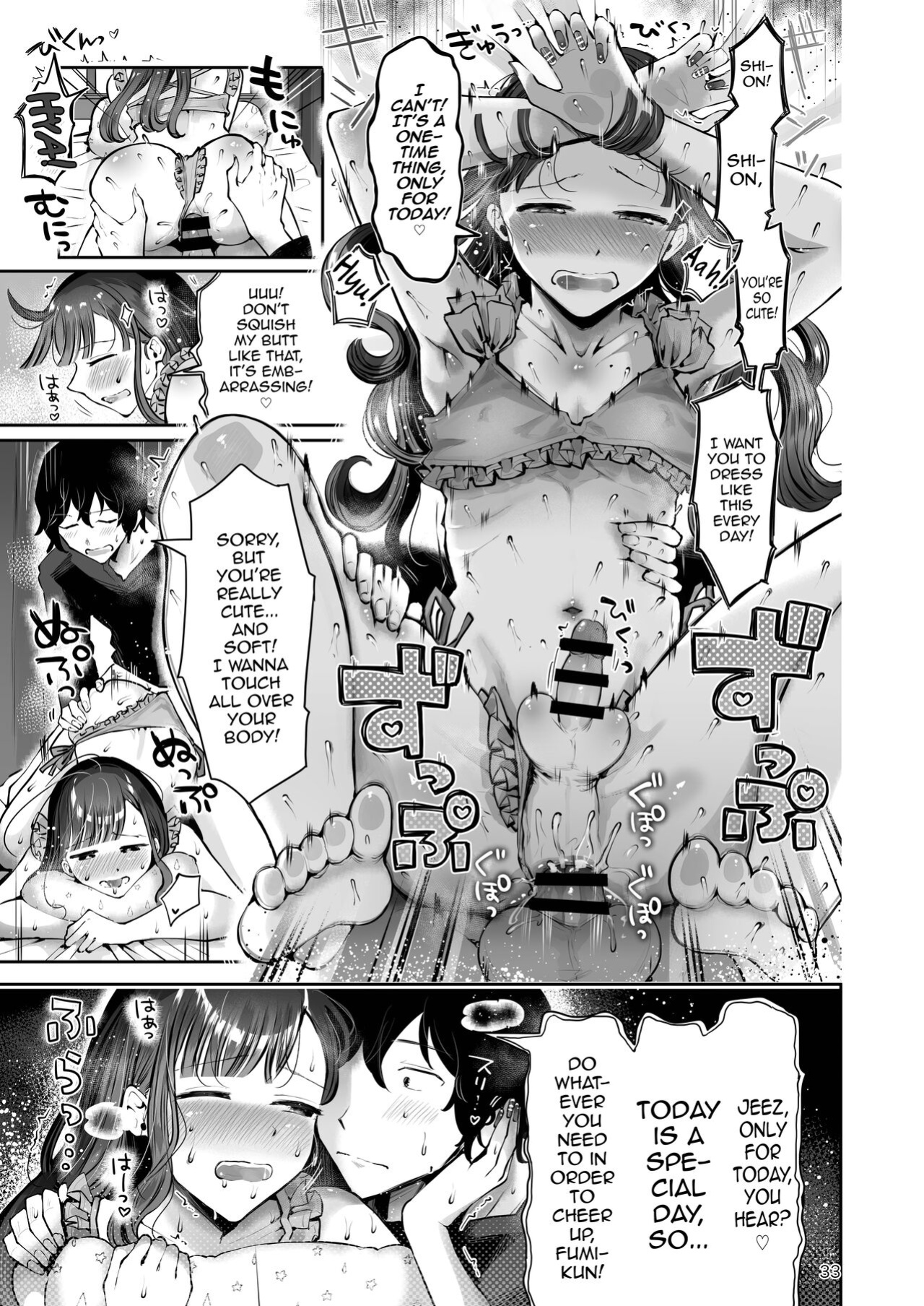 [Seto Ryouko] Akisame mabara ni natte [mysterymeat3]