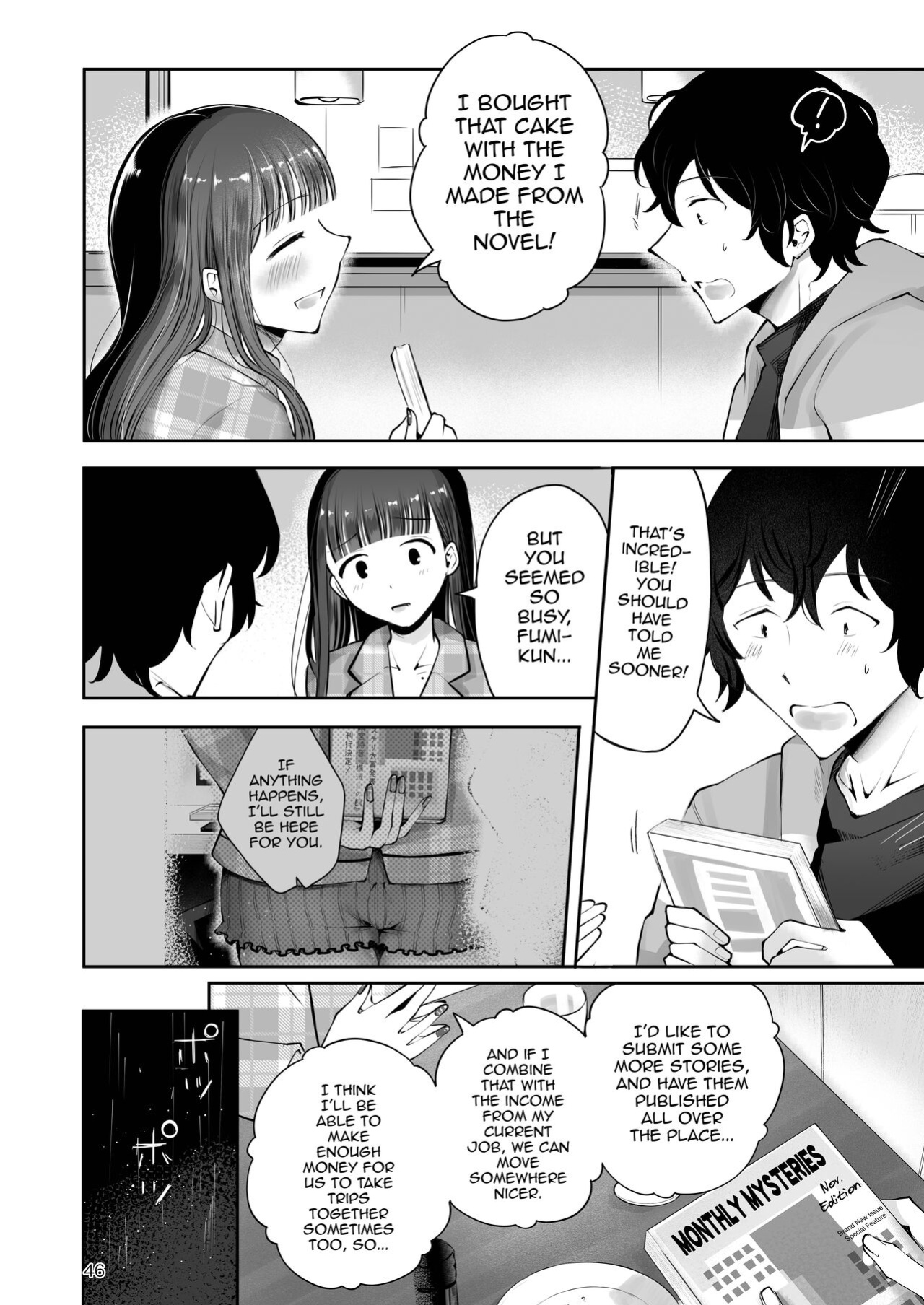 [Seto Ryouko] Akisame mabara ni natte [mysterymeat3]