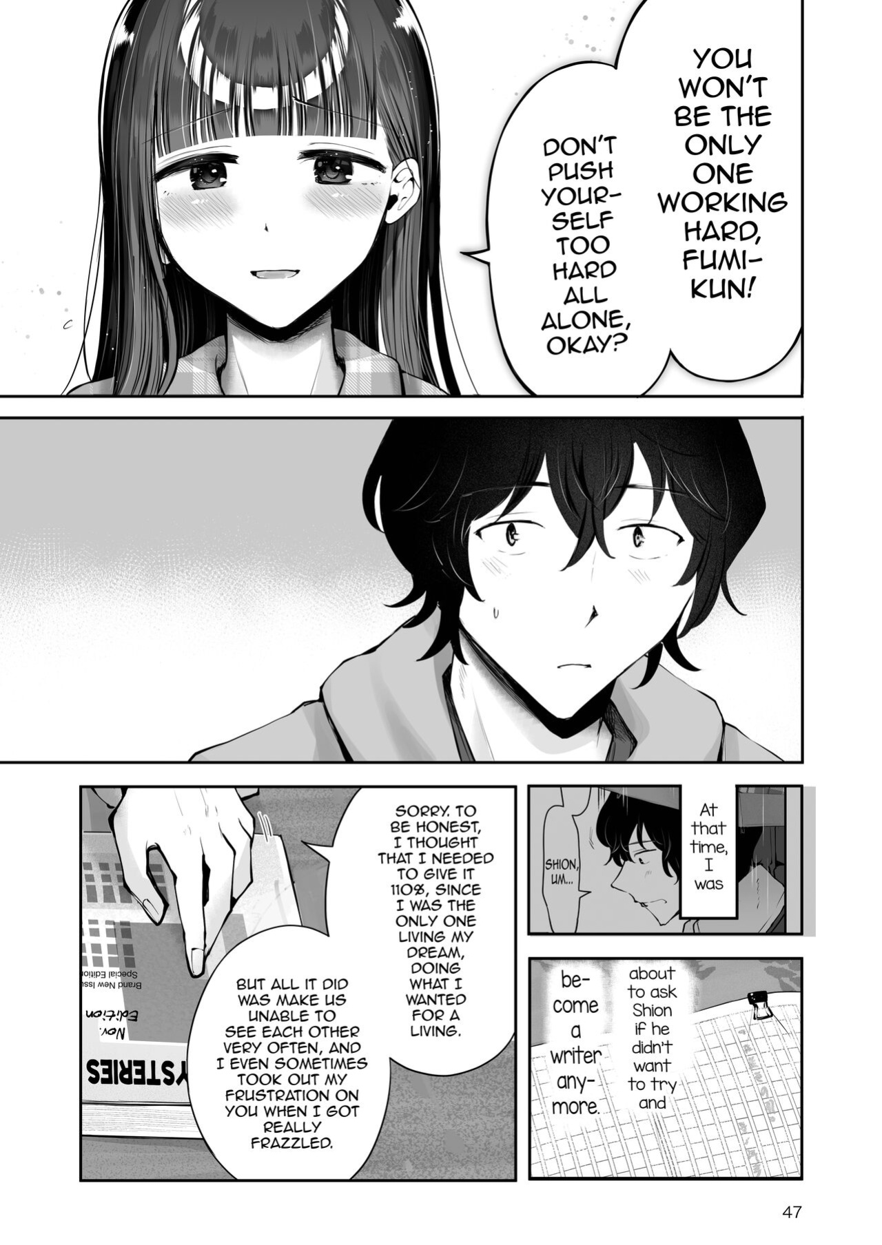 [Seto Ryouko] Akisame mabara ni natte [mysterymeat3]