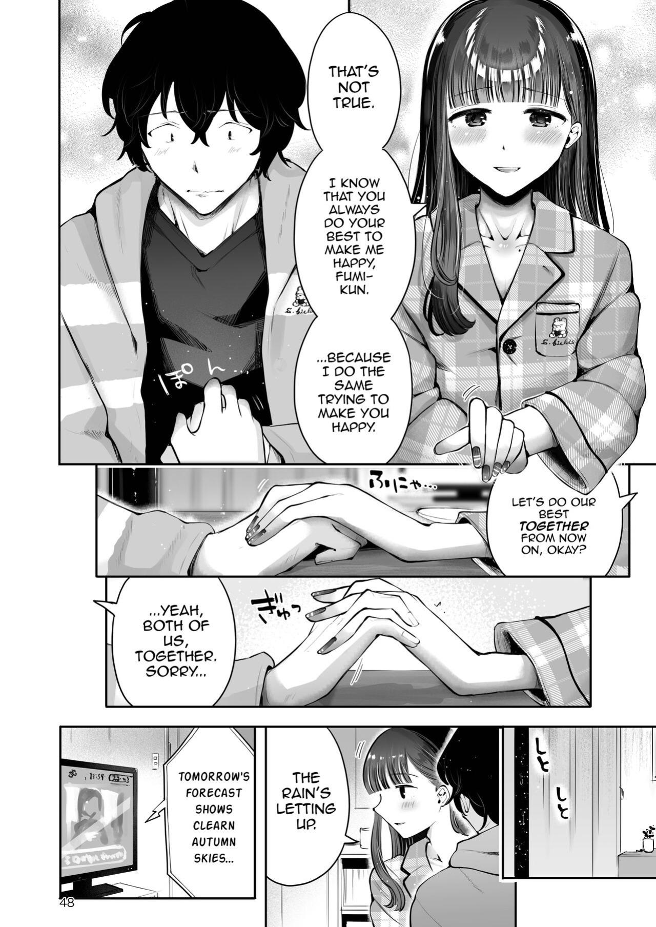 [Seto Ryouko] Akisame mabara ni natte [mysterymeat3]