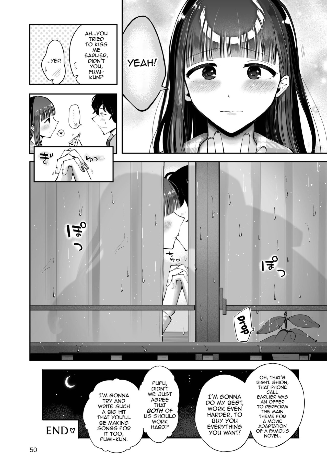 [Seto Ryouko] Akisame mabara ni natte [mysterymeat3]