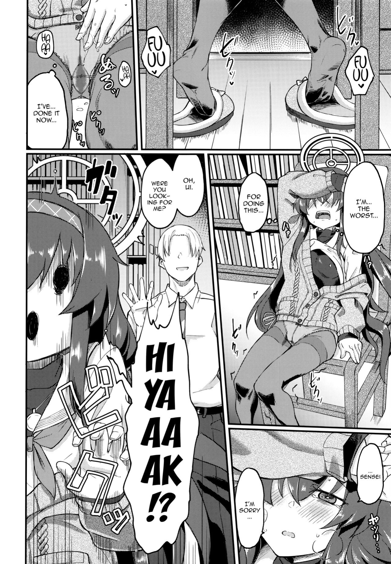 (C100) [Hx3I (Hirano Kawajuu)] Koshokan de wa Oshizuka ni (Blue Archive)